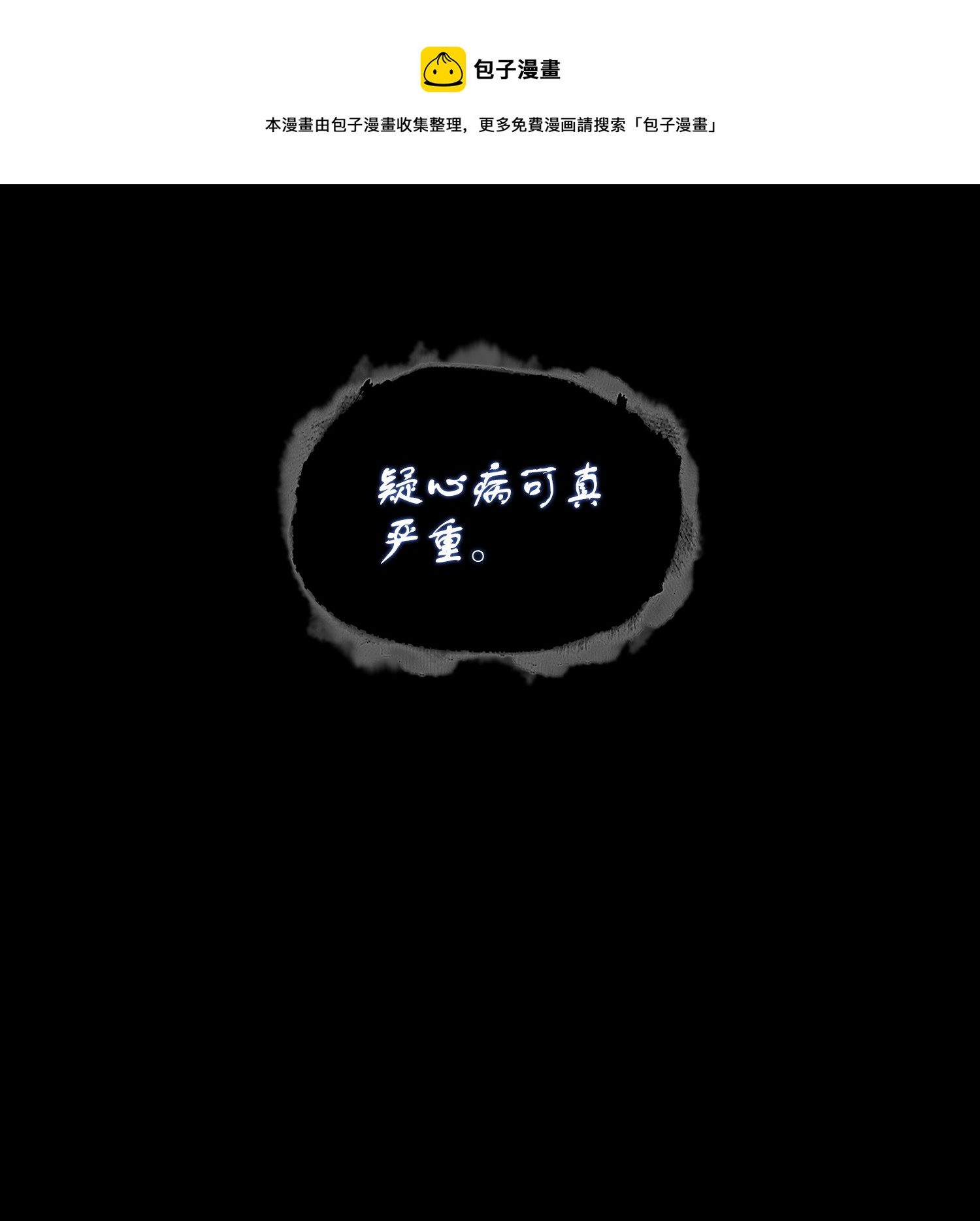 238 古墓惊现52