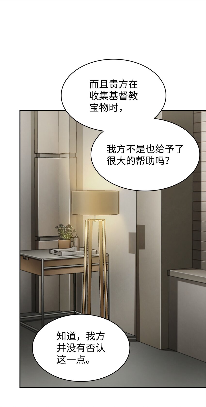366 萨姆尔32