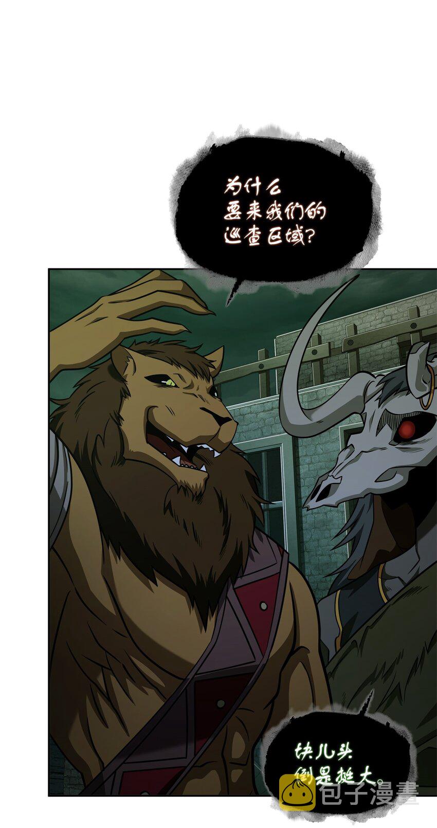 333 大监狱最上层33
