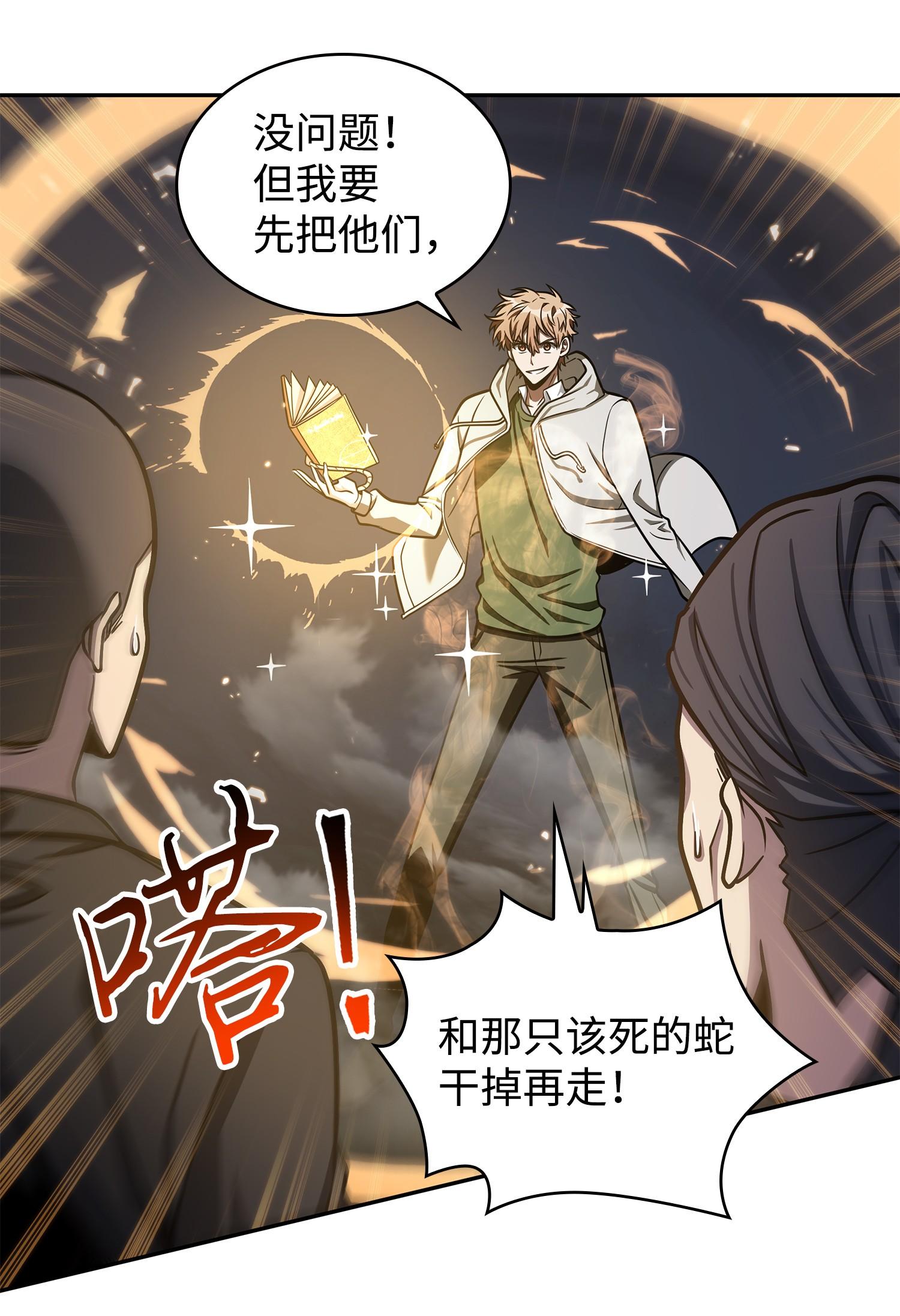 227 解雇42