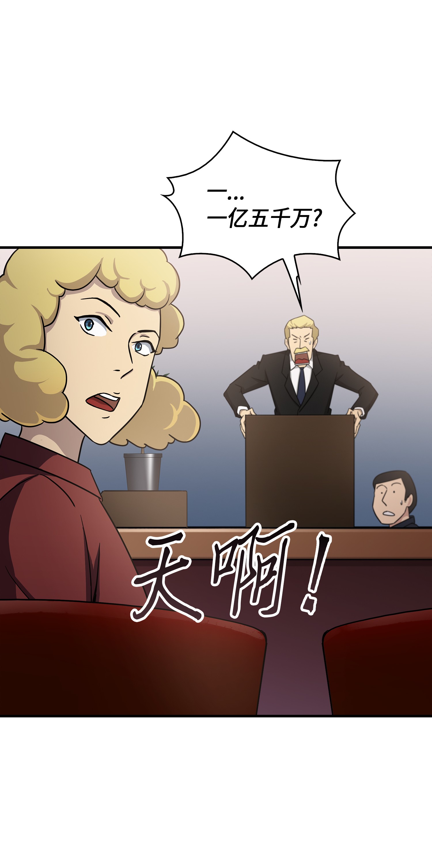 034 汉谟拉比法典10