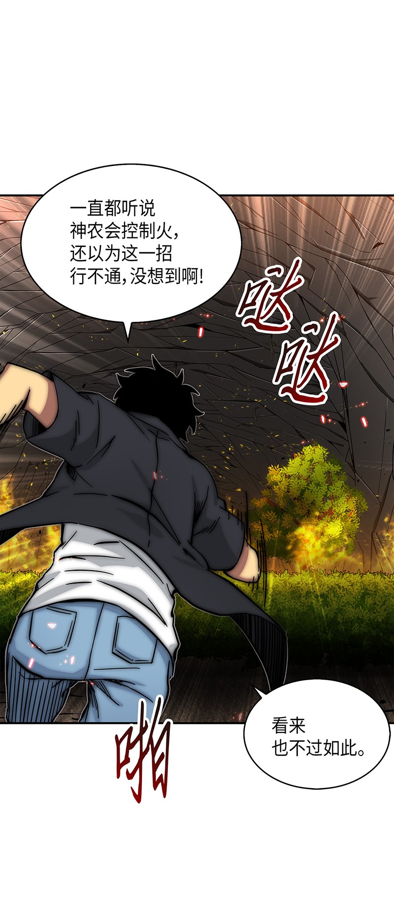 063 又一次胜利！25