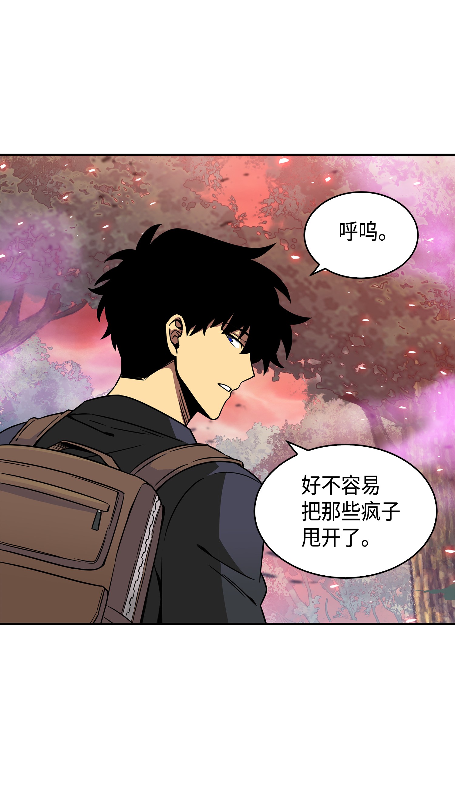 093 真正的主人23
