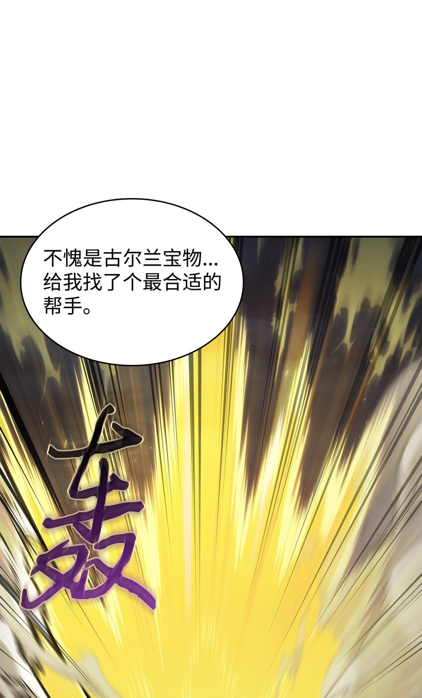 387 密米尔的头颅16