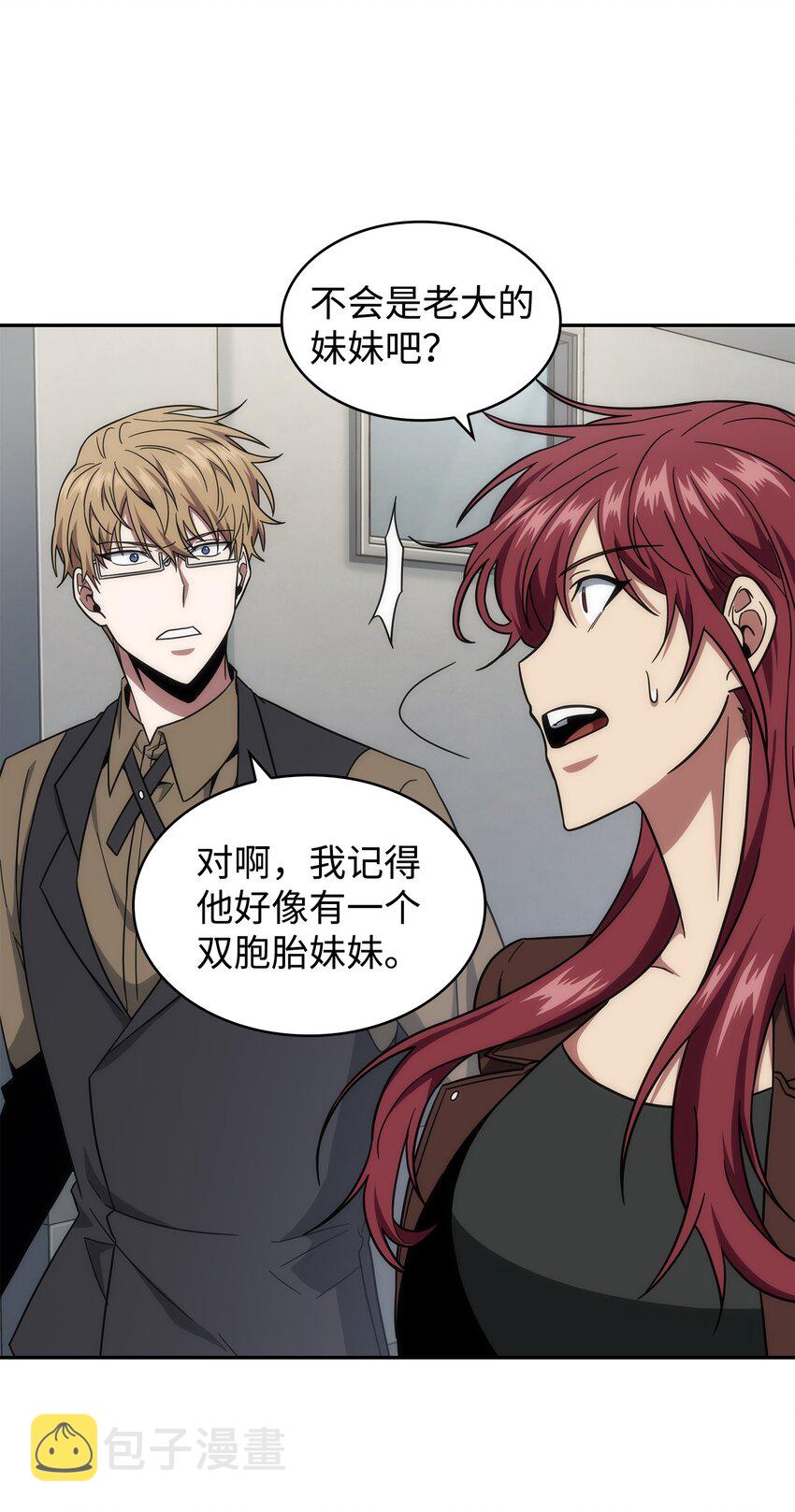 262 双胞胎30
