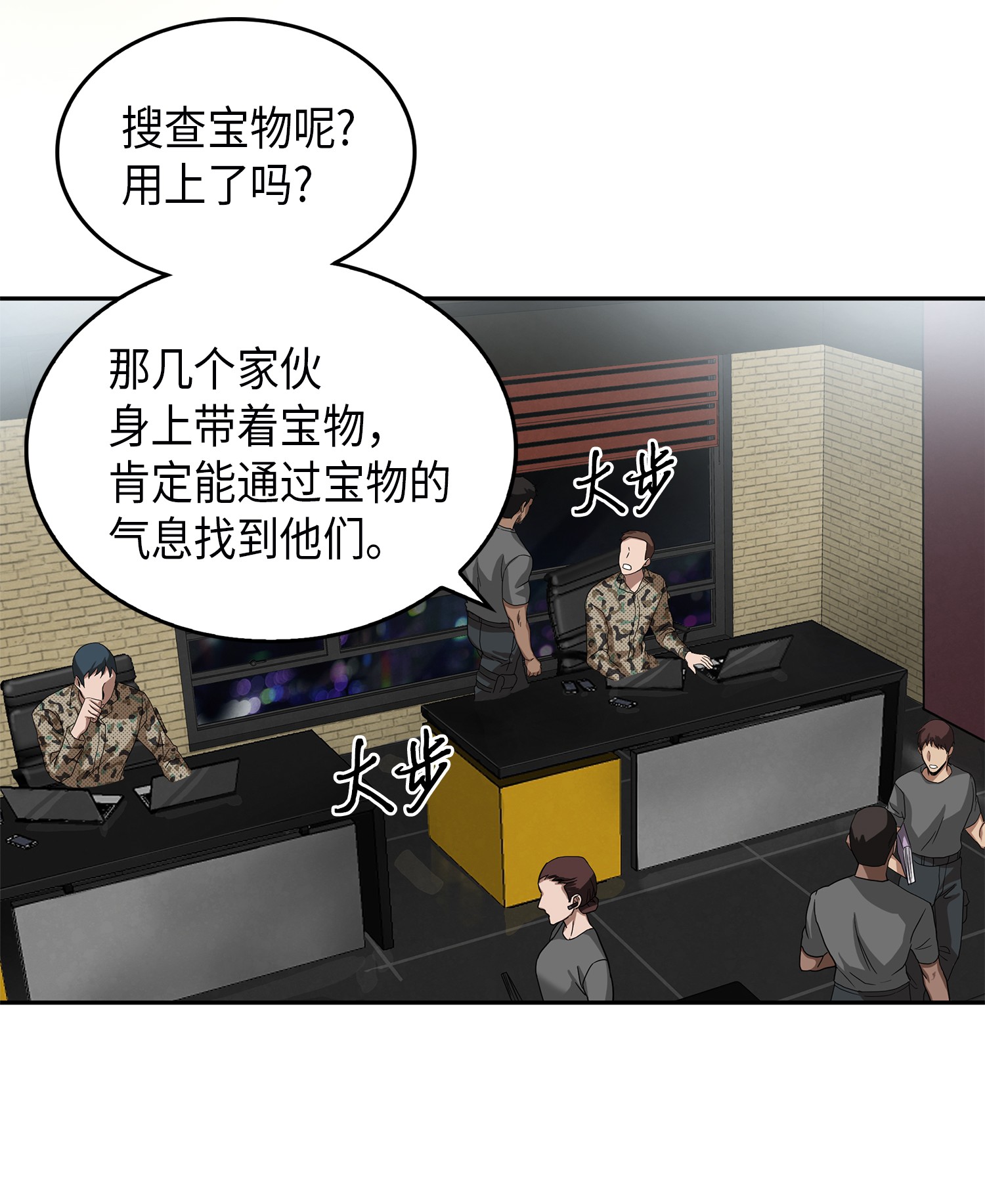 055 “潘多拉”成立56