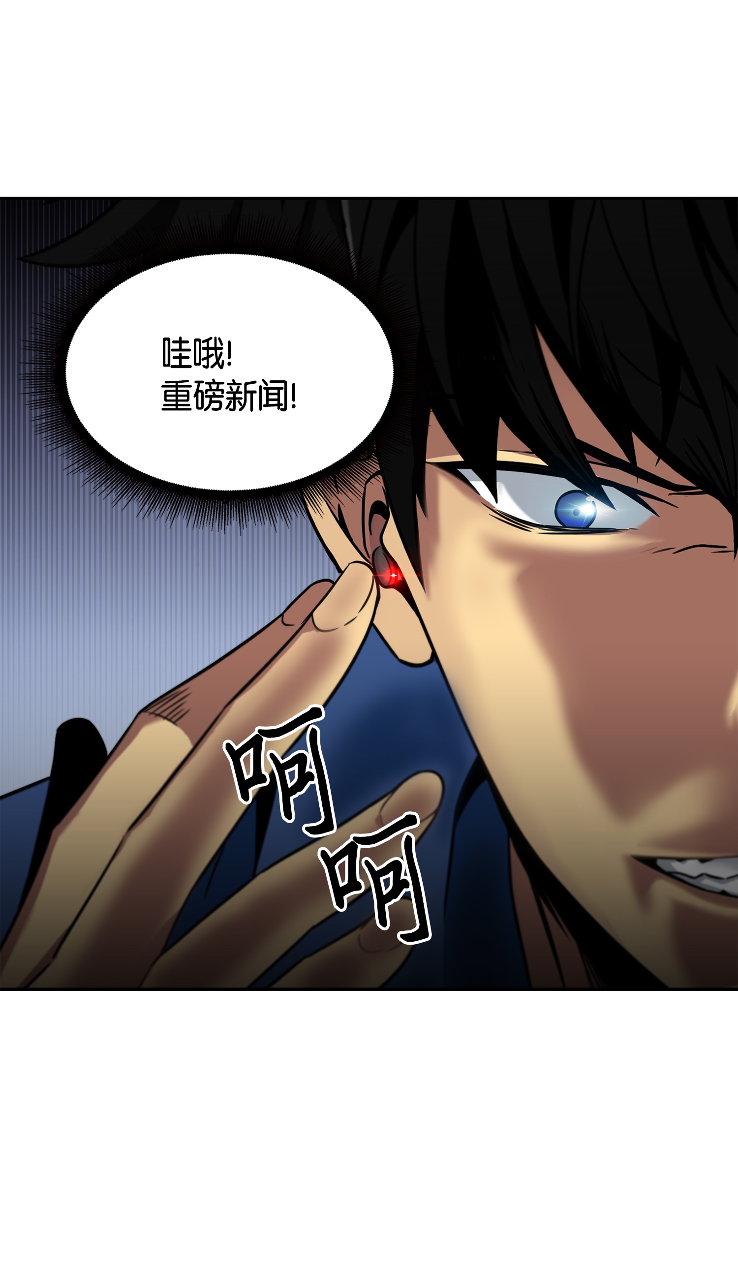 090 重大收获72