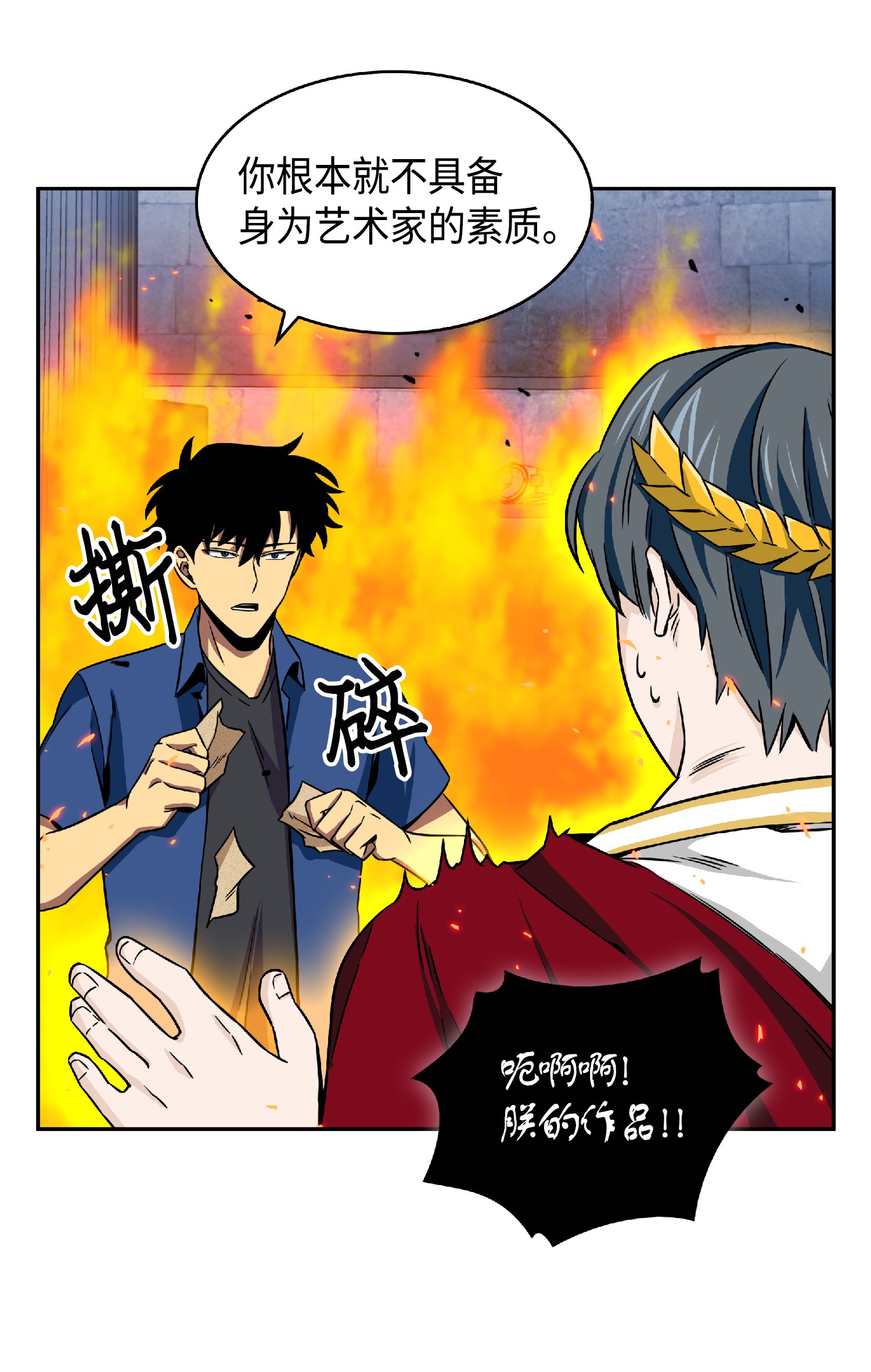 088 文坛世纪对决72