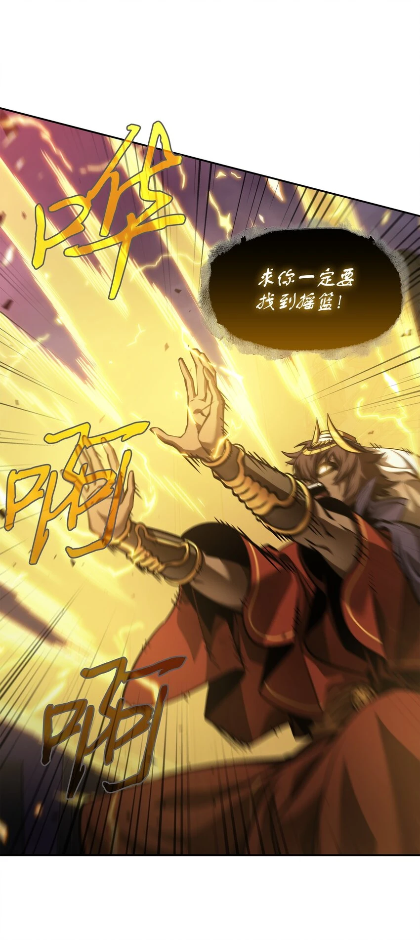396 财宝摇篮74