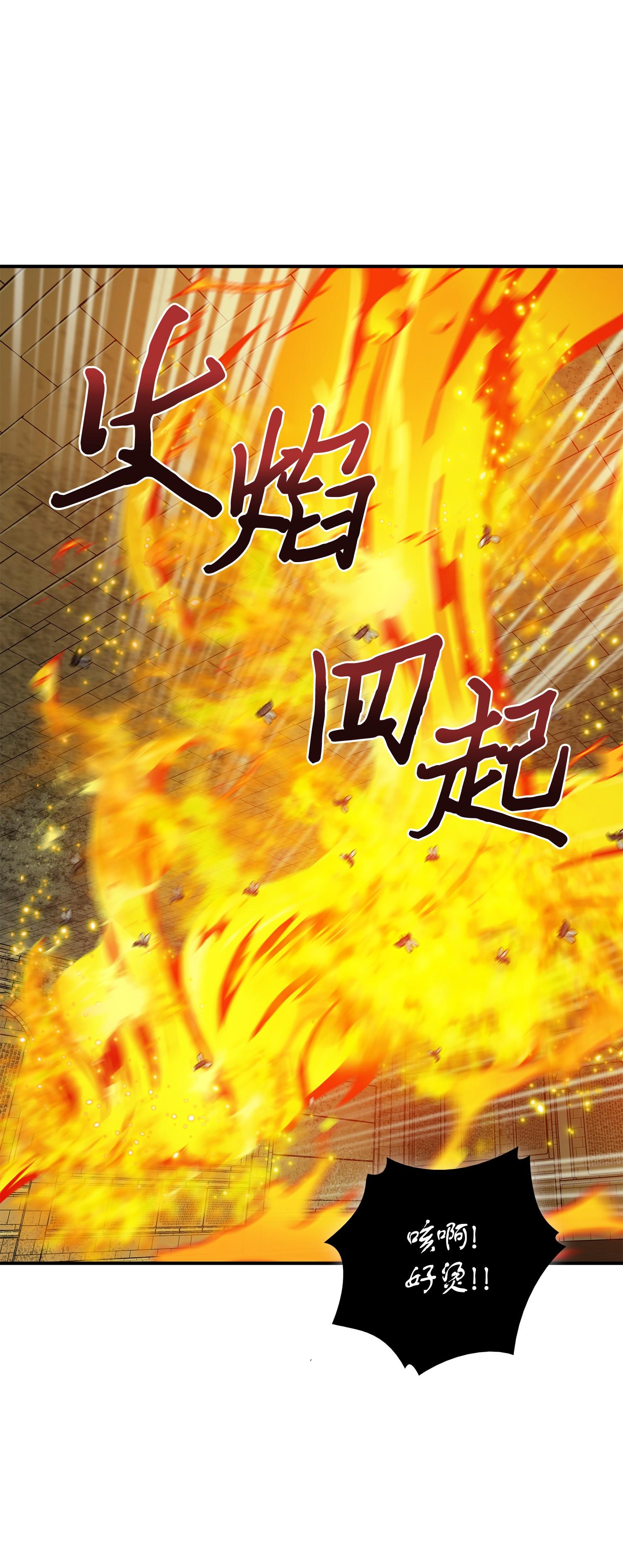 122 掉入陷阱75