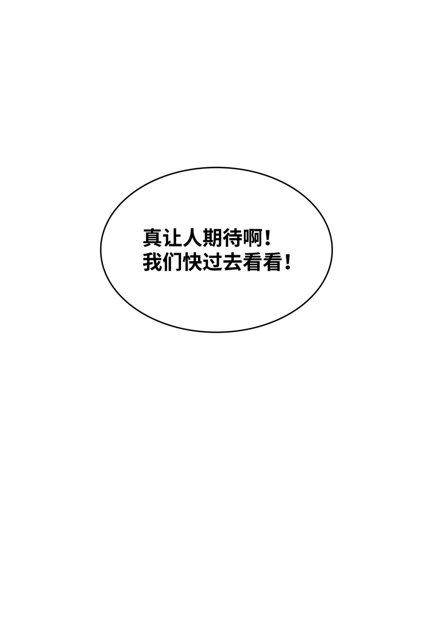 378 灭顶之灾39
