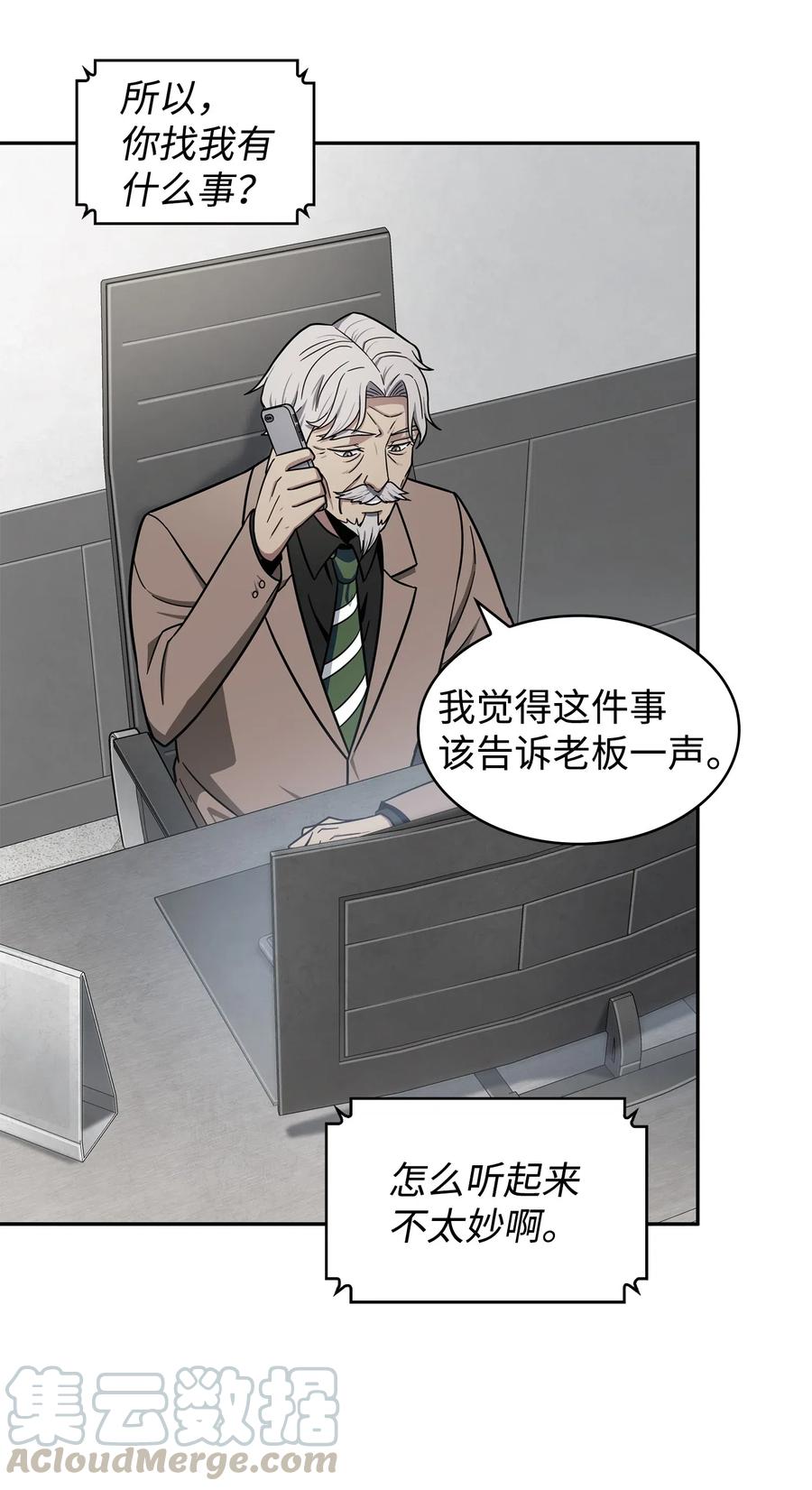 204 负面评论42