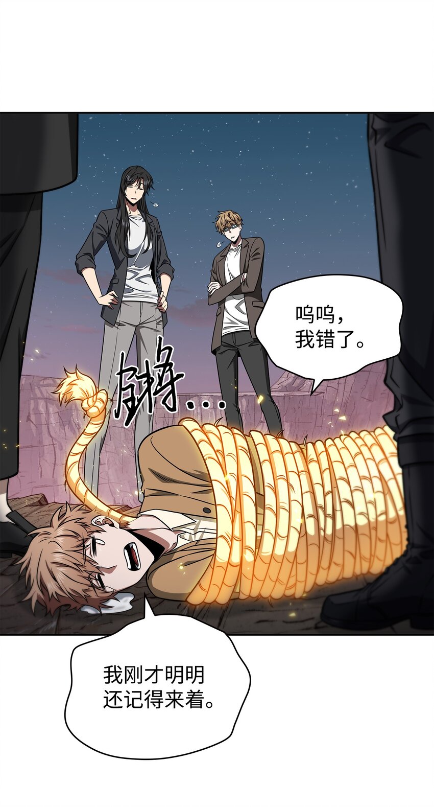 282 贪欲出世47
