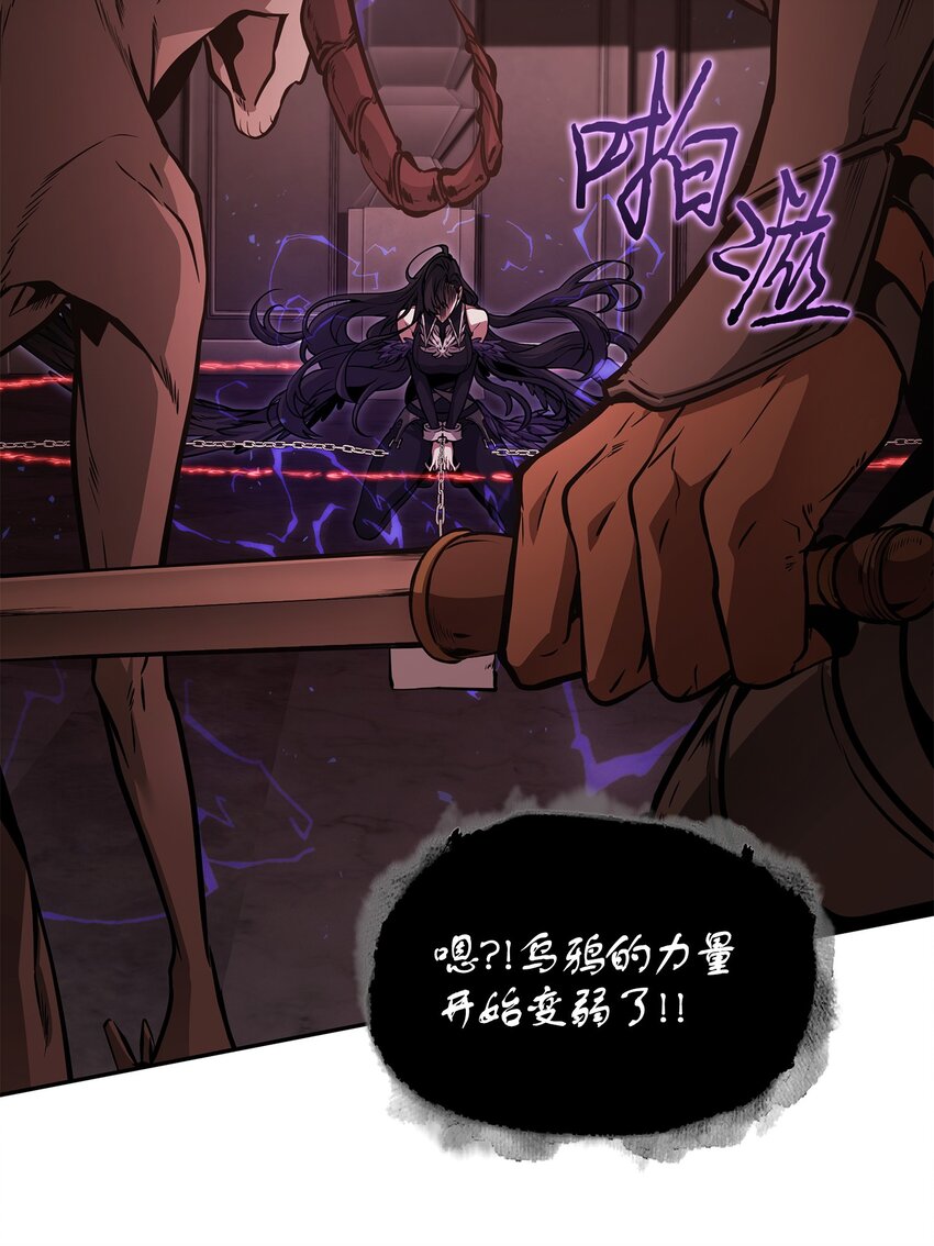 381 至高王座62