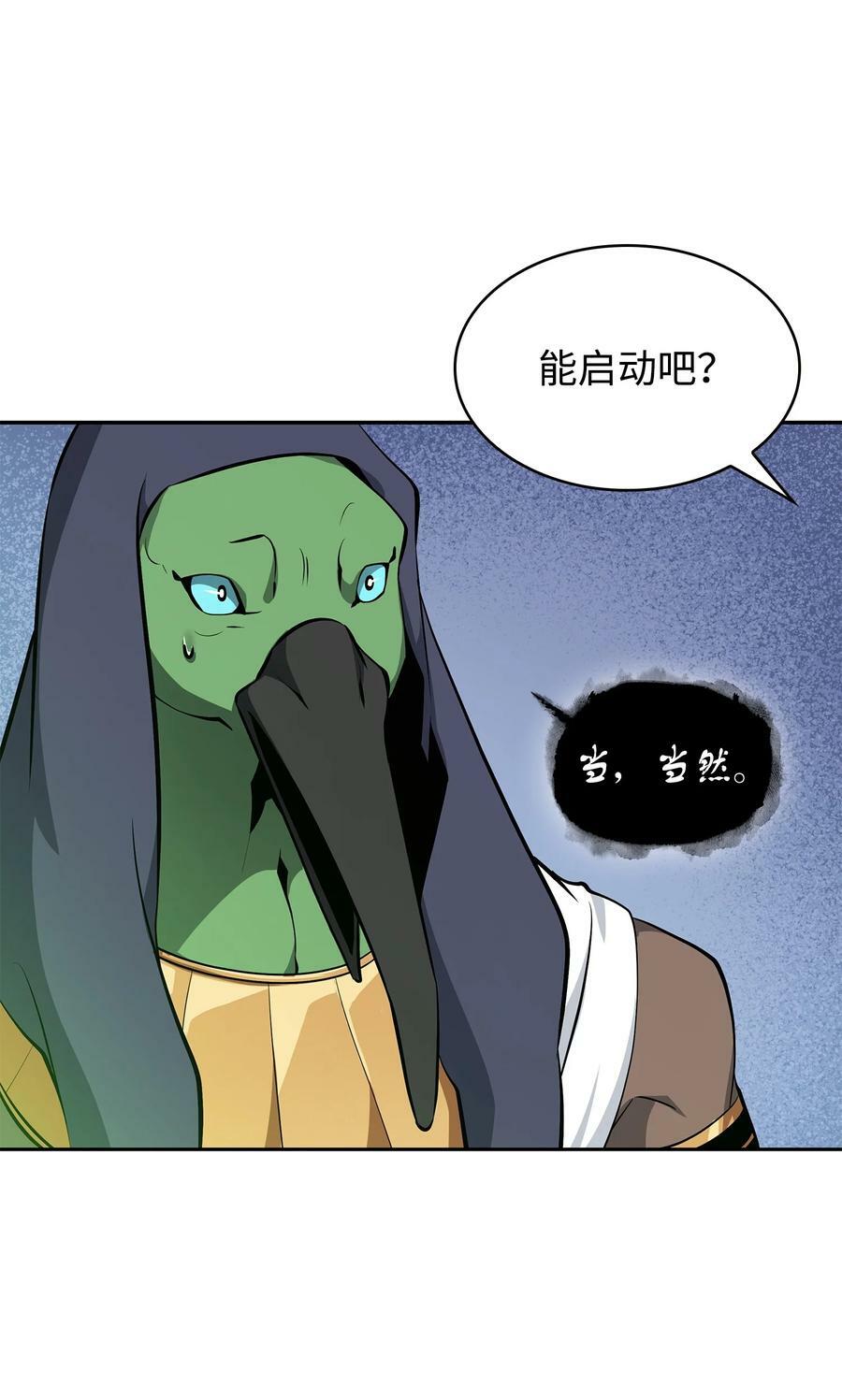 420 无可奈何29
