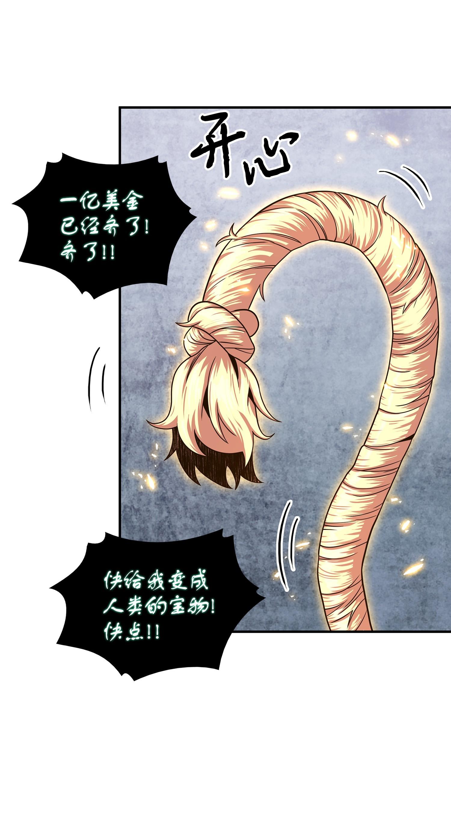 177 目标消失25