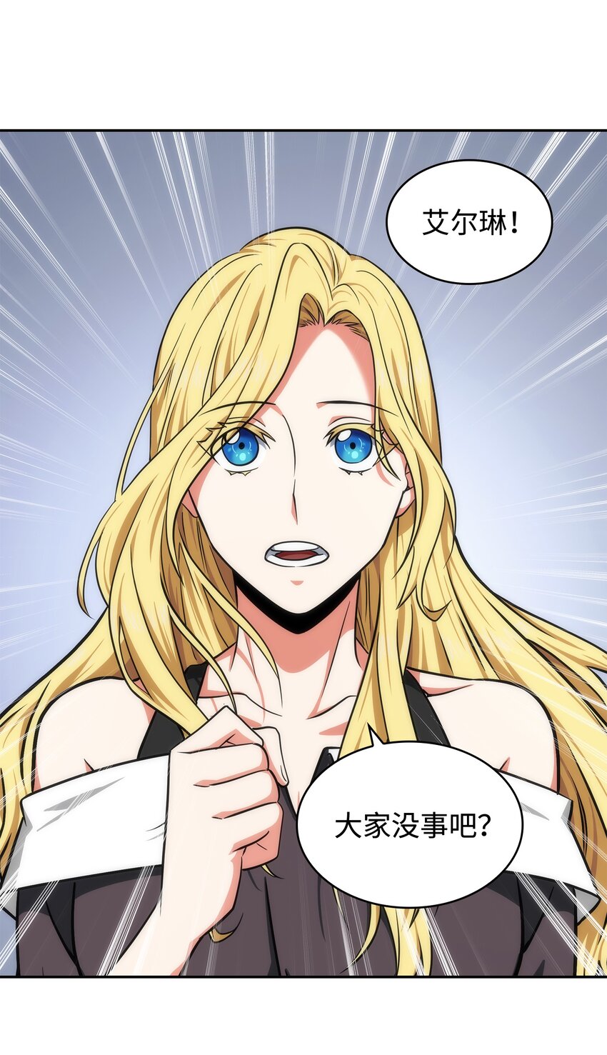 265 新一轮袭击74