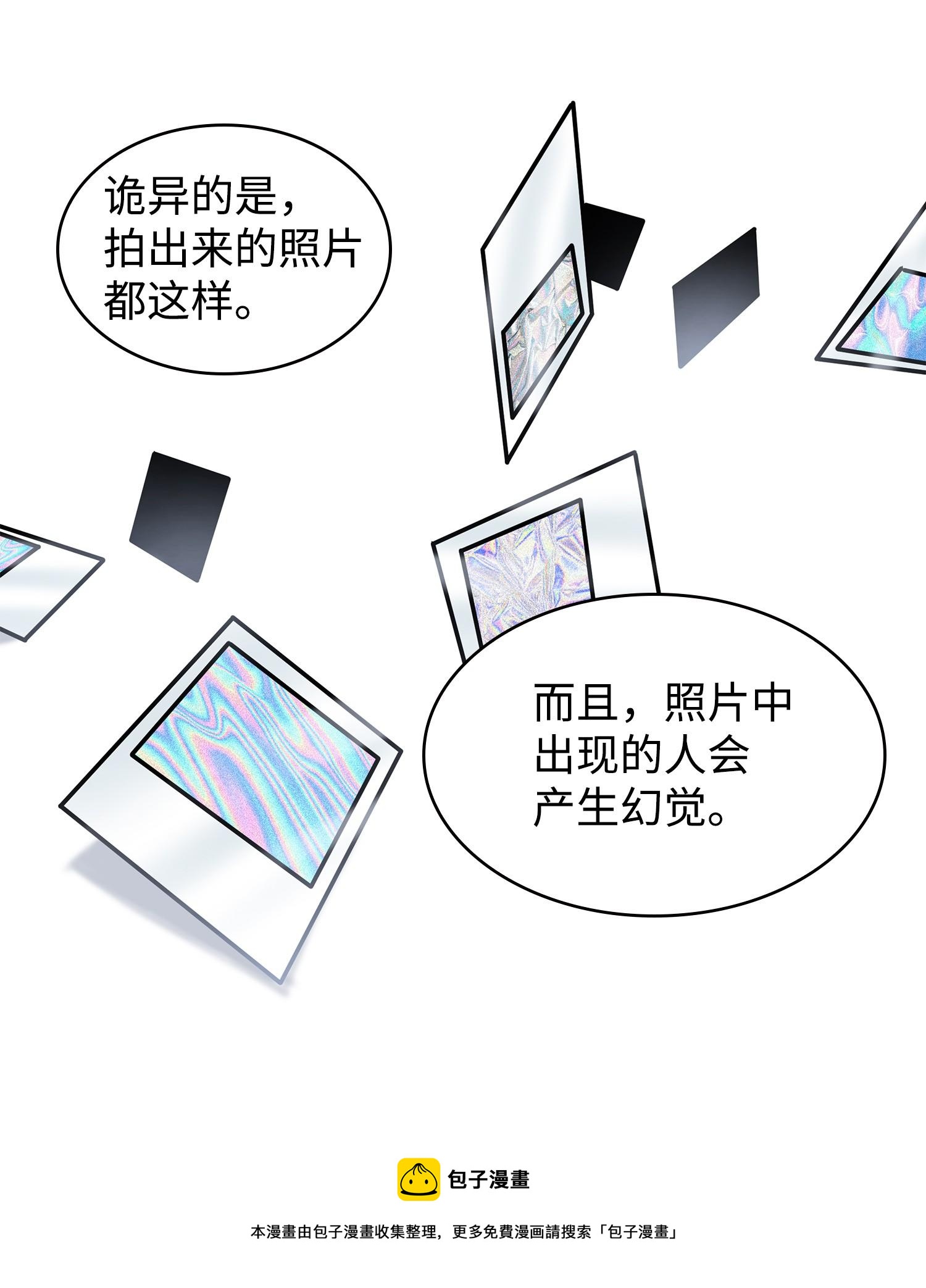 214 真相12