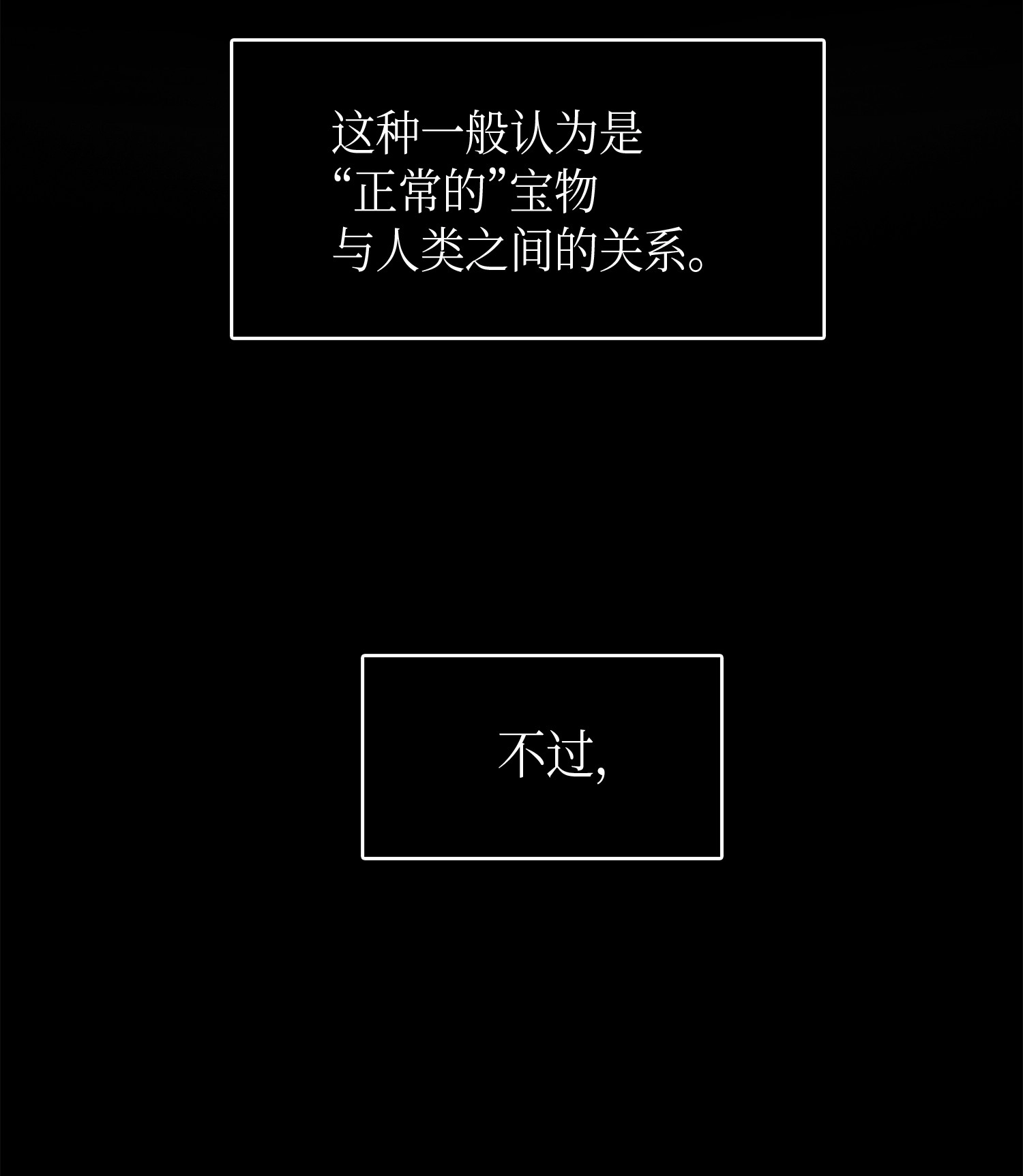 012 宝物的测试33