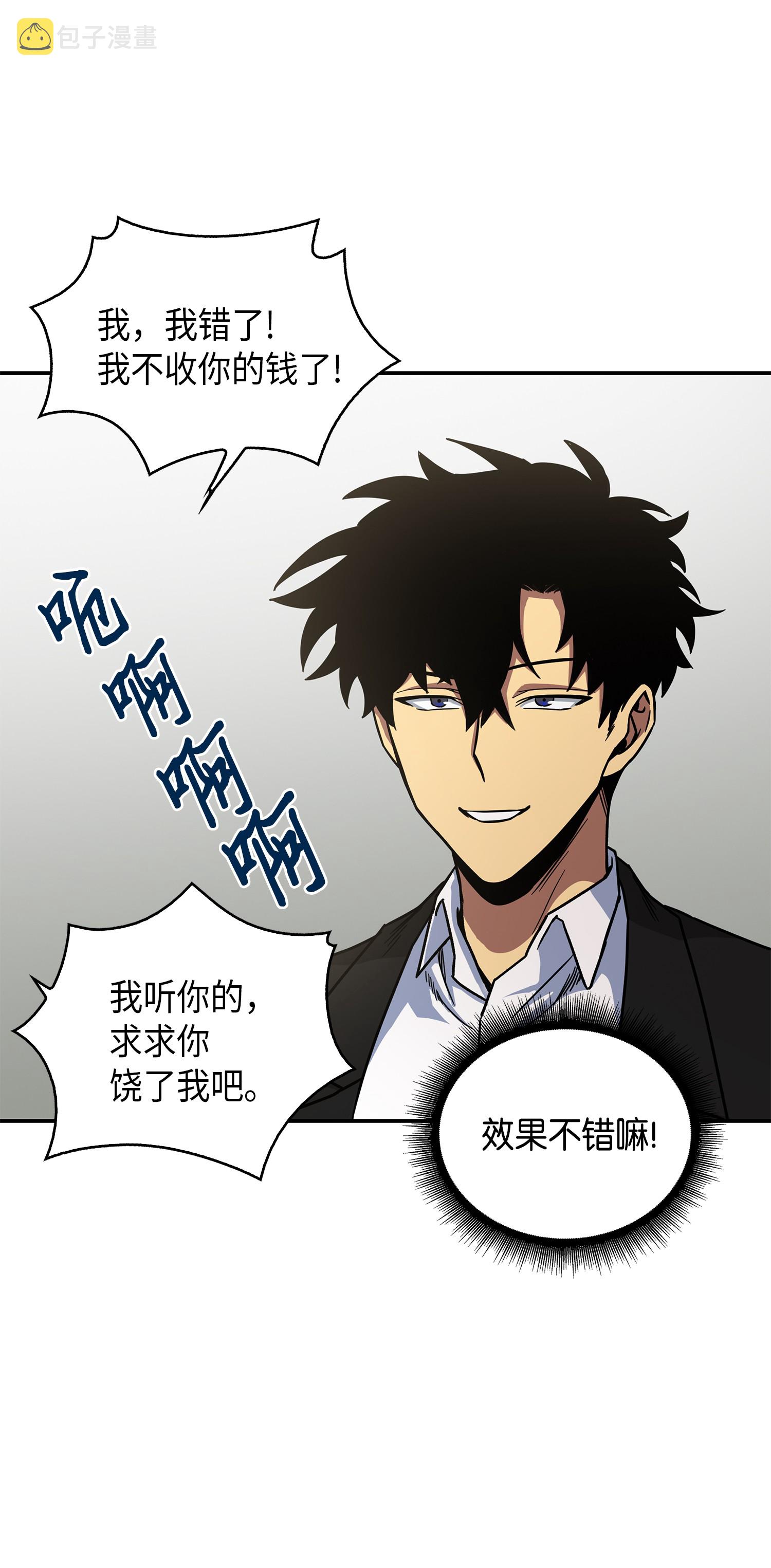 044 专属合同or卖身契？51