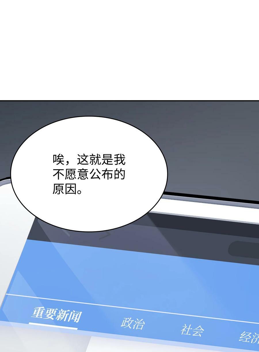 418 结婚大作战71