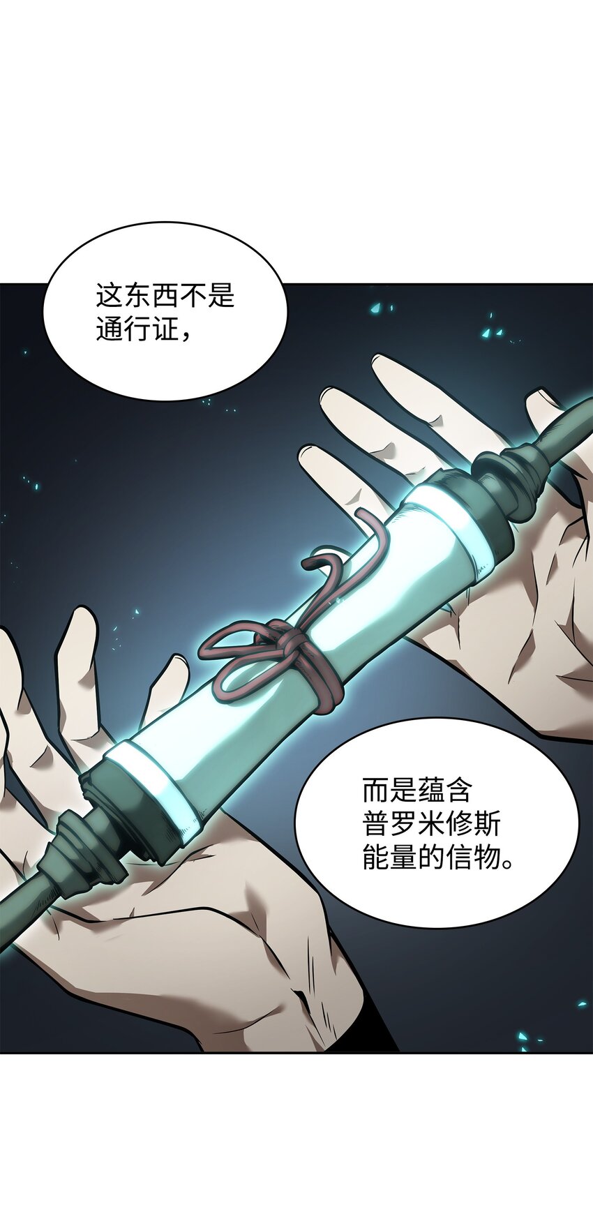 354 礼尚往来60