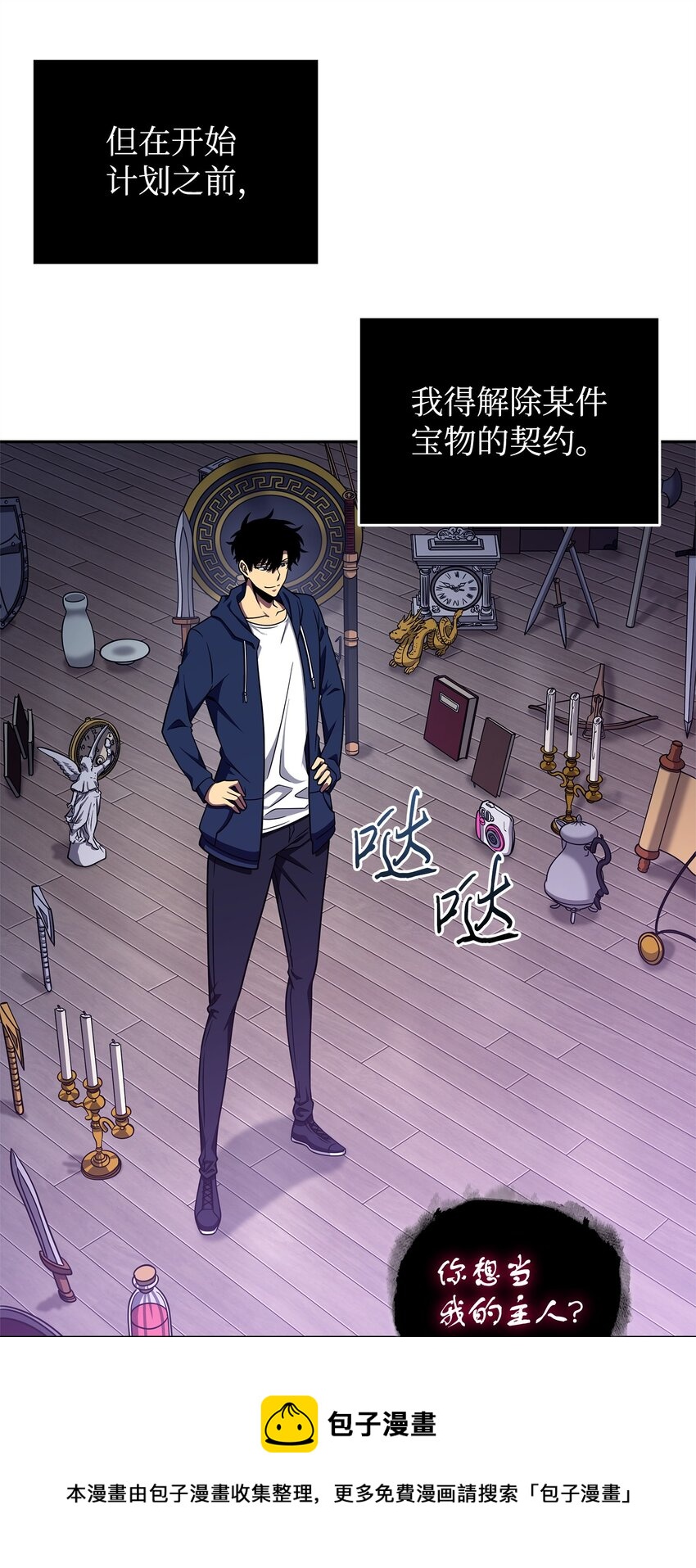 310 说服60