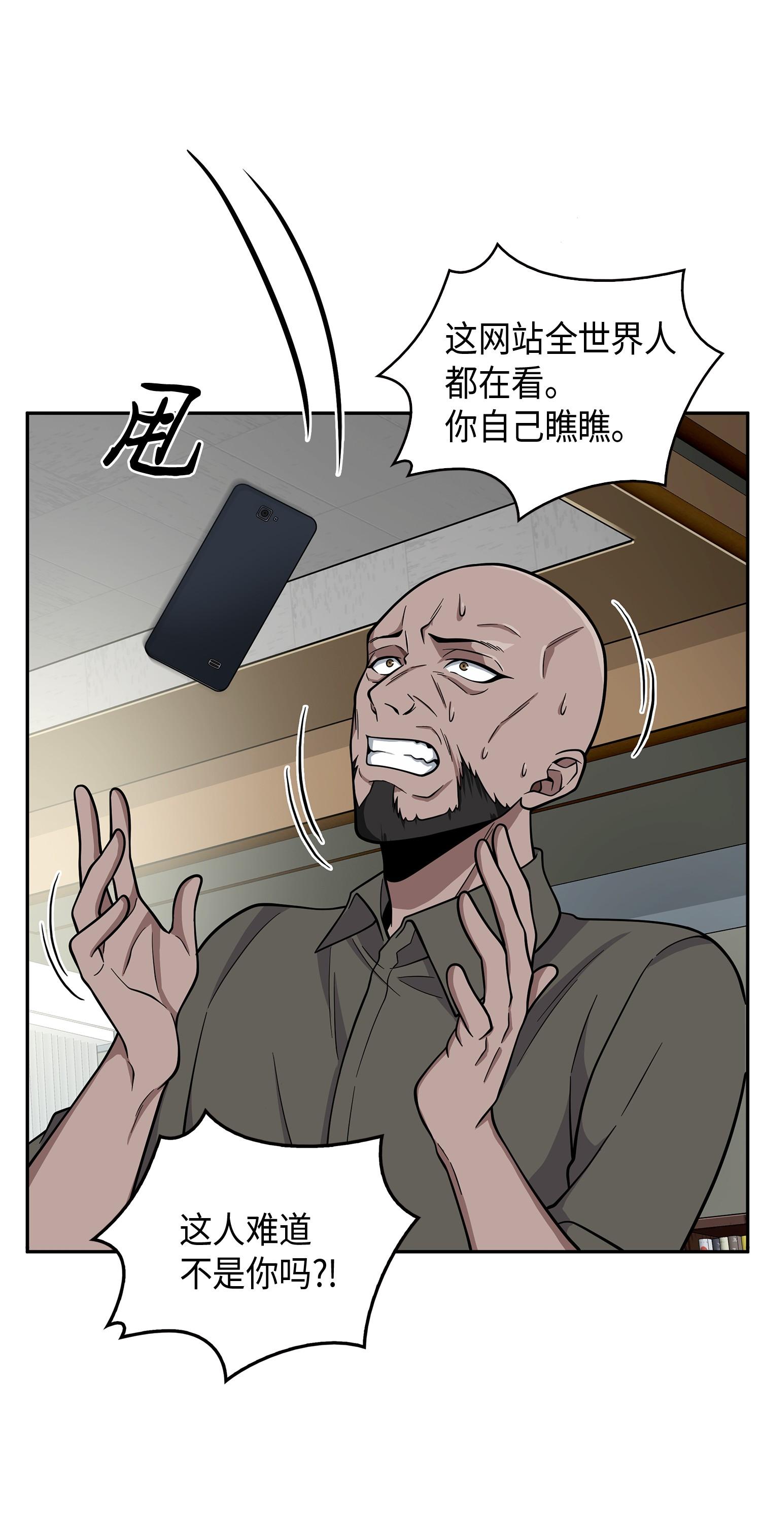 104 命运之神13