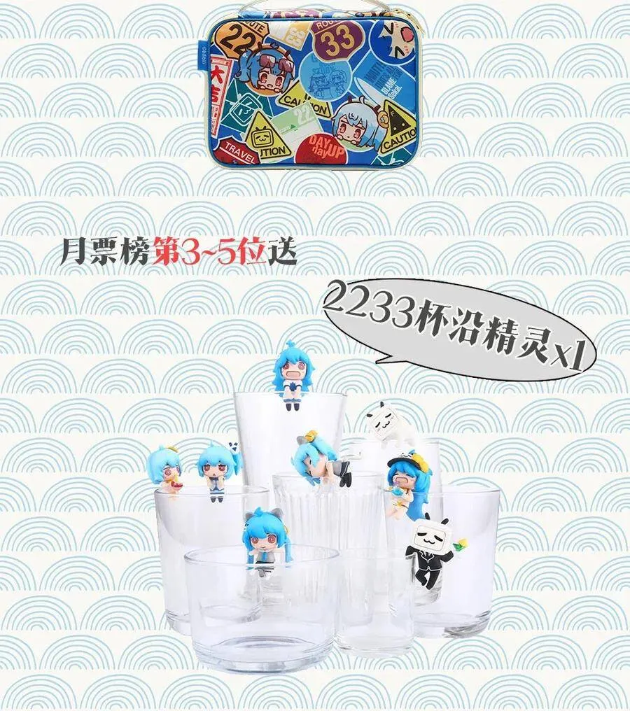 福利 50万追漫福利3