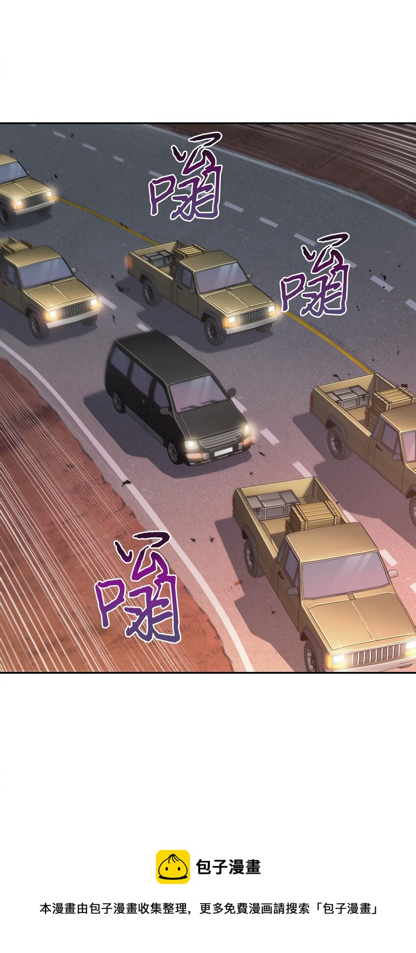 282 贪欲出世20