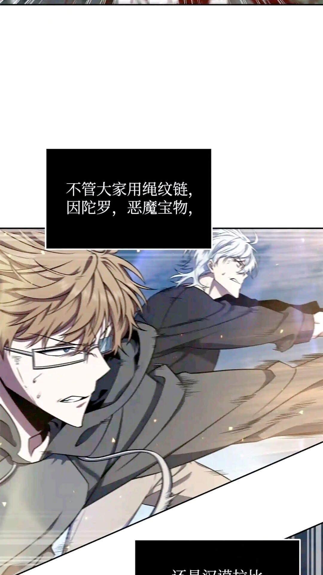 299 以牙还牙7