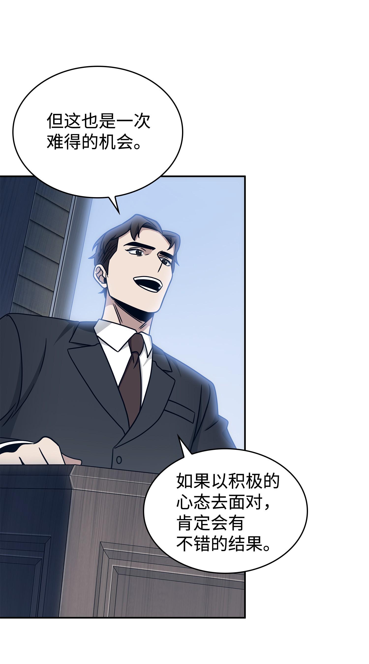 187 混入其中31