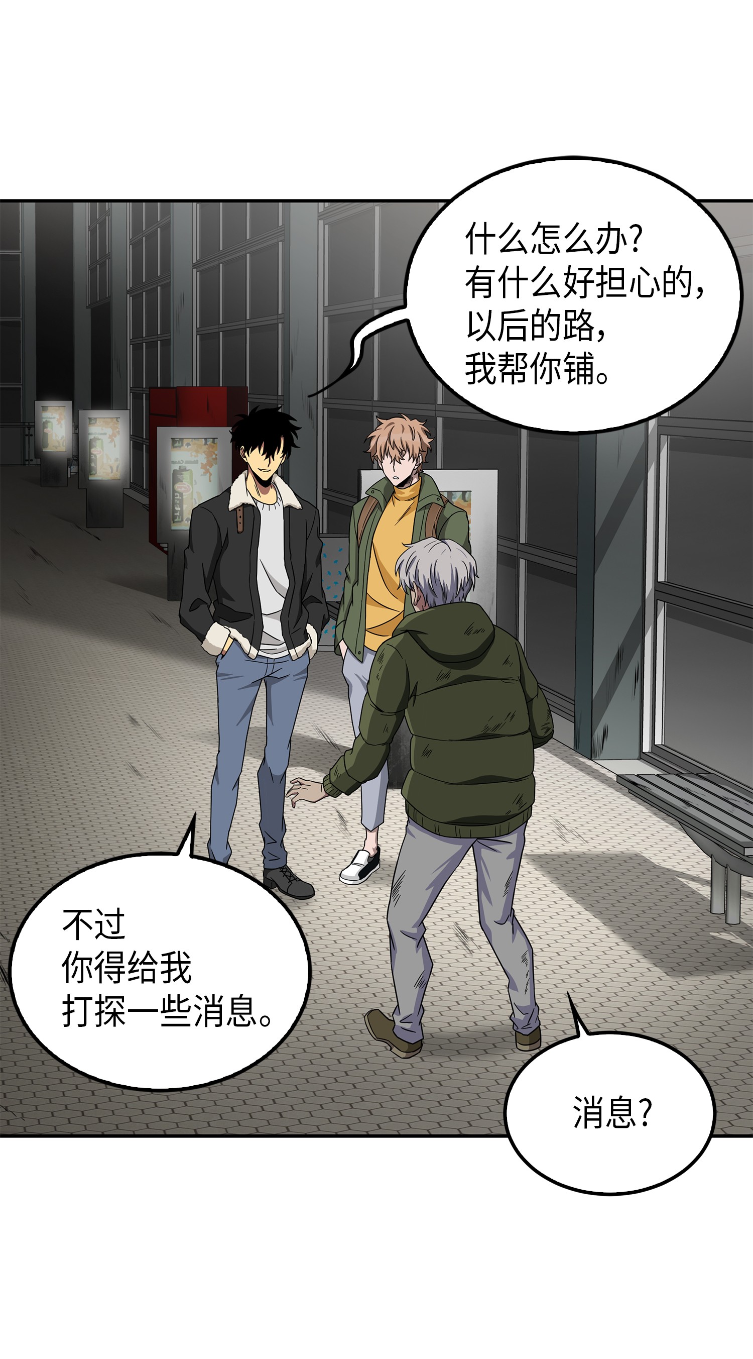 059 远赴埃及20