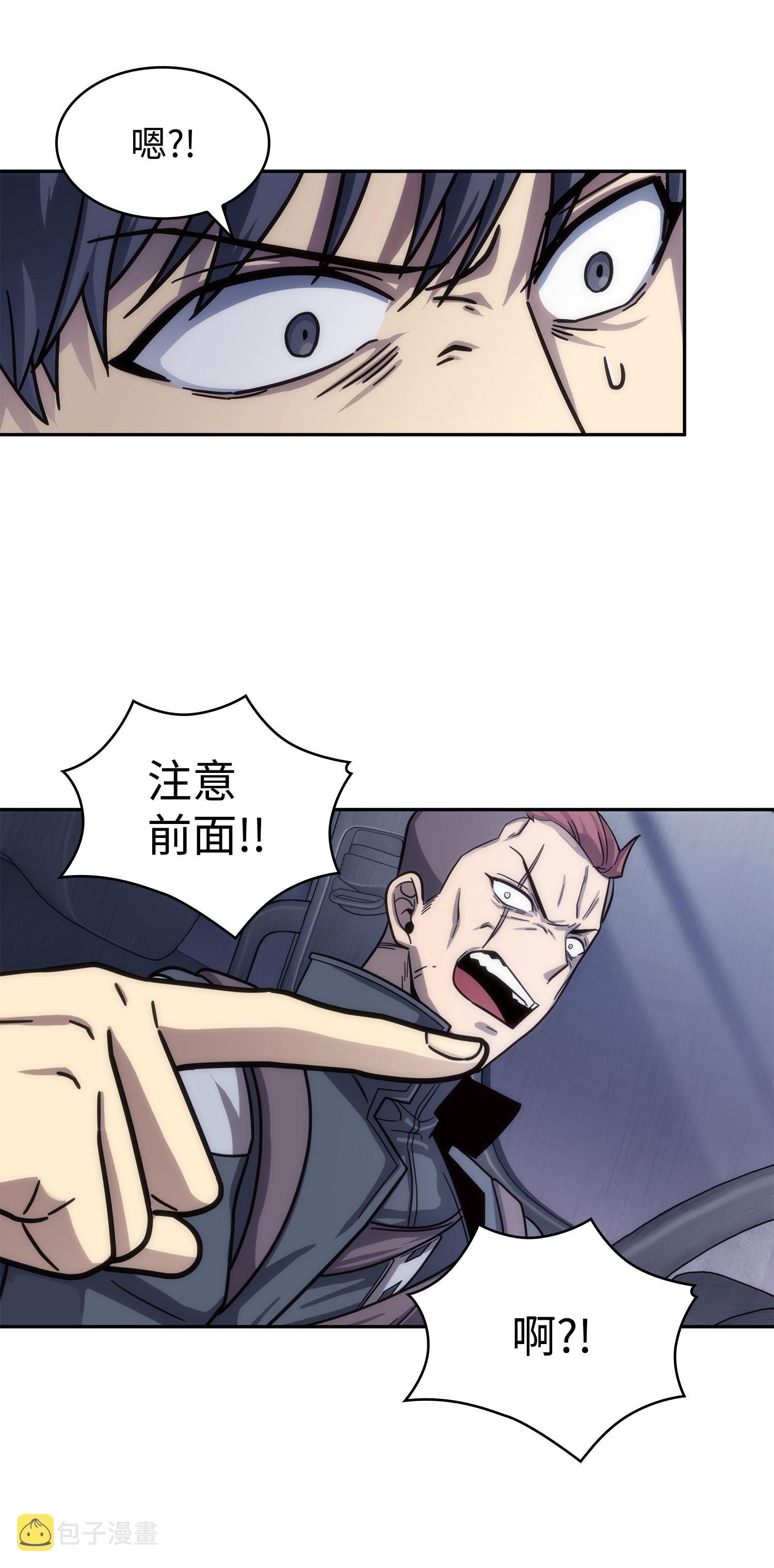 180 主人降临69