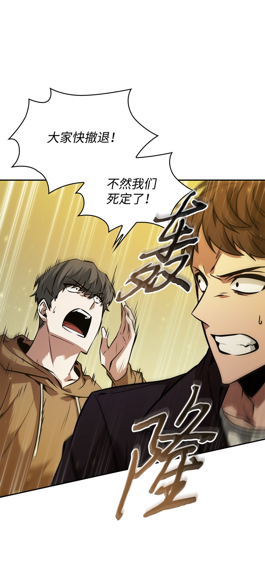 377 潘多拉总部56