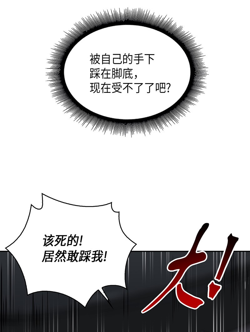 068 战争之王的结局63