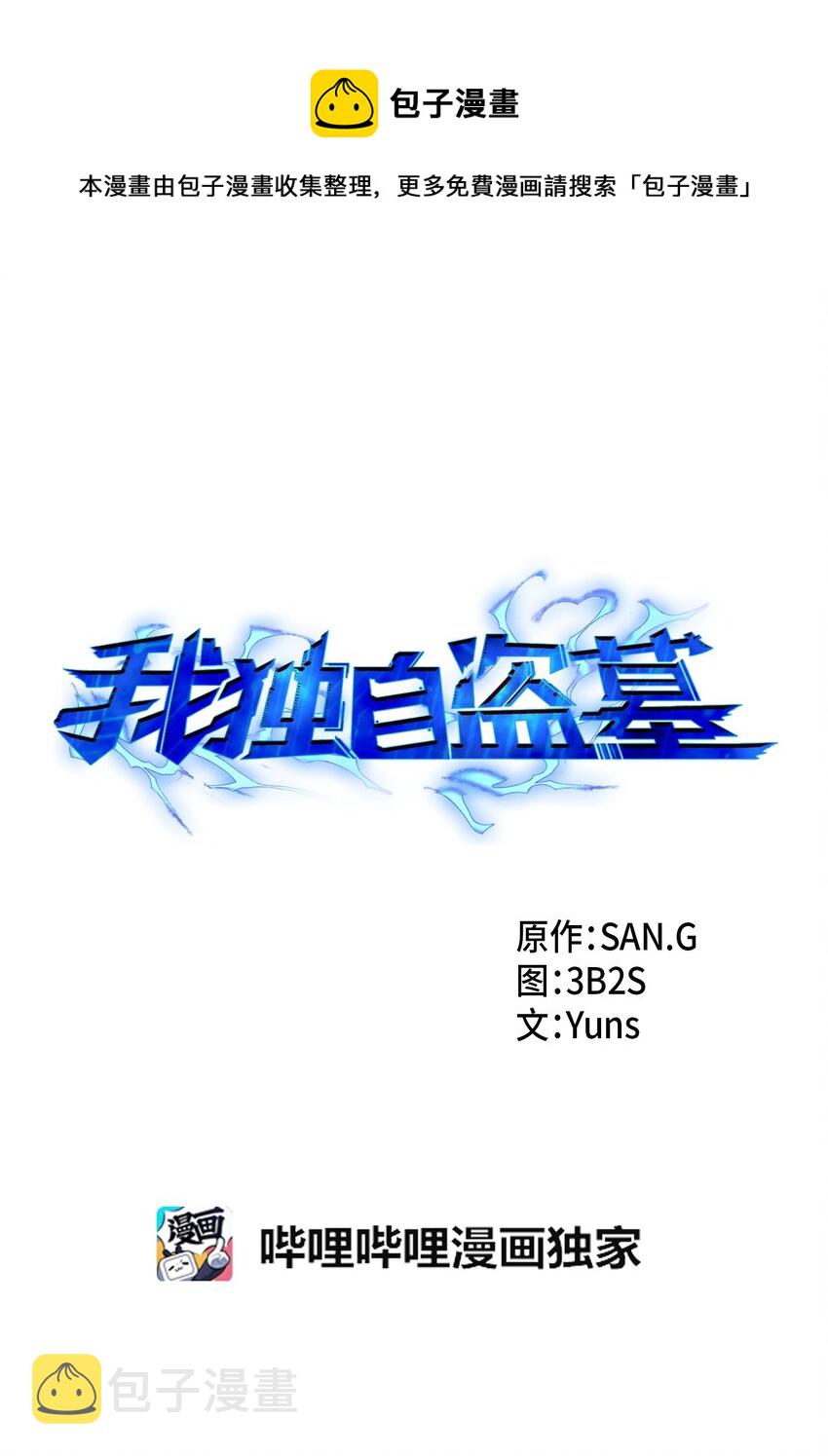 153 小人得志4