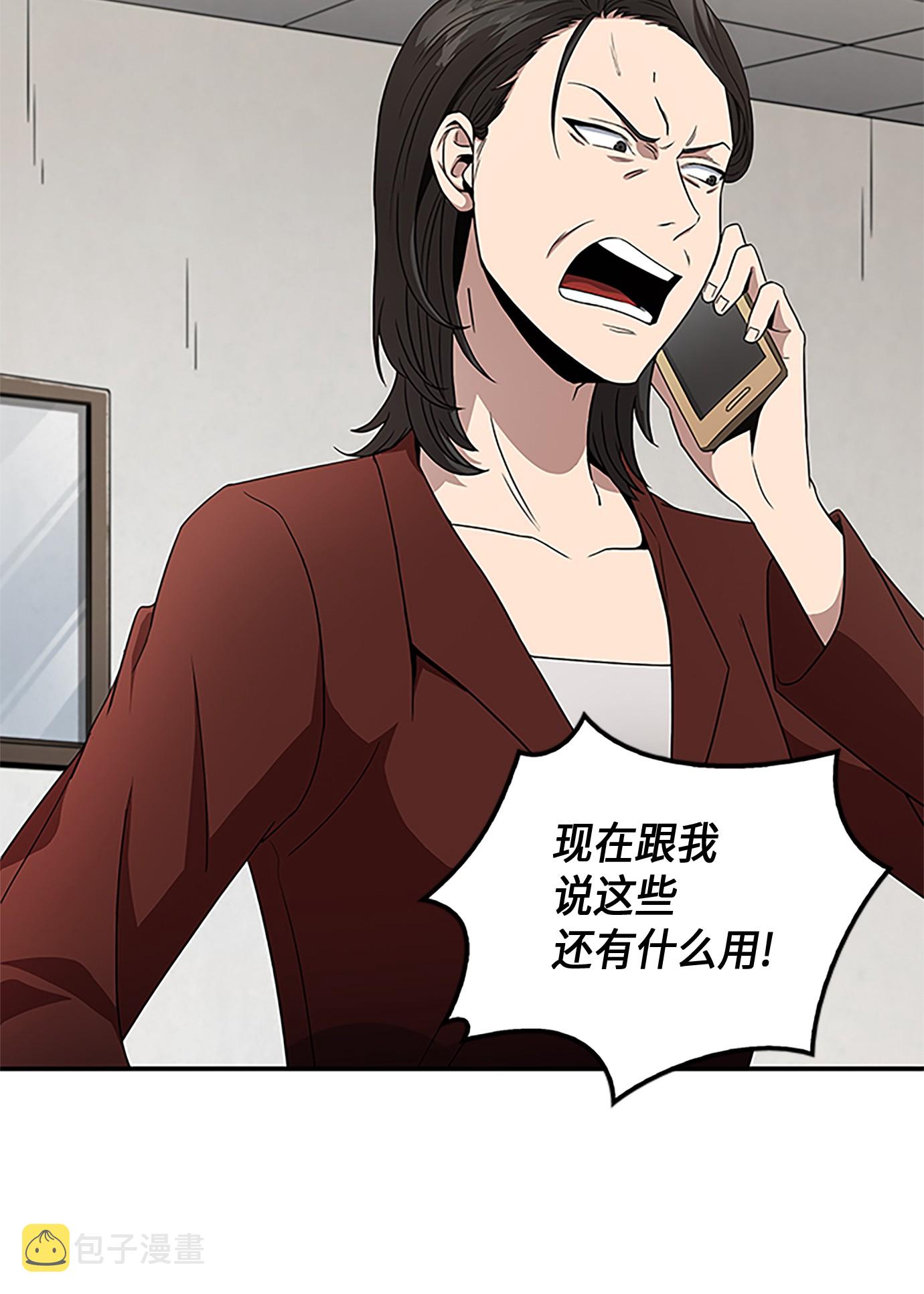 006 以牙还牙19