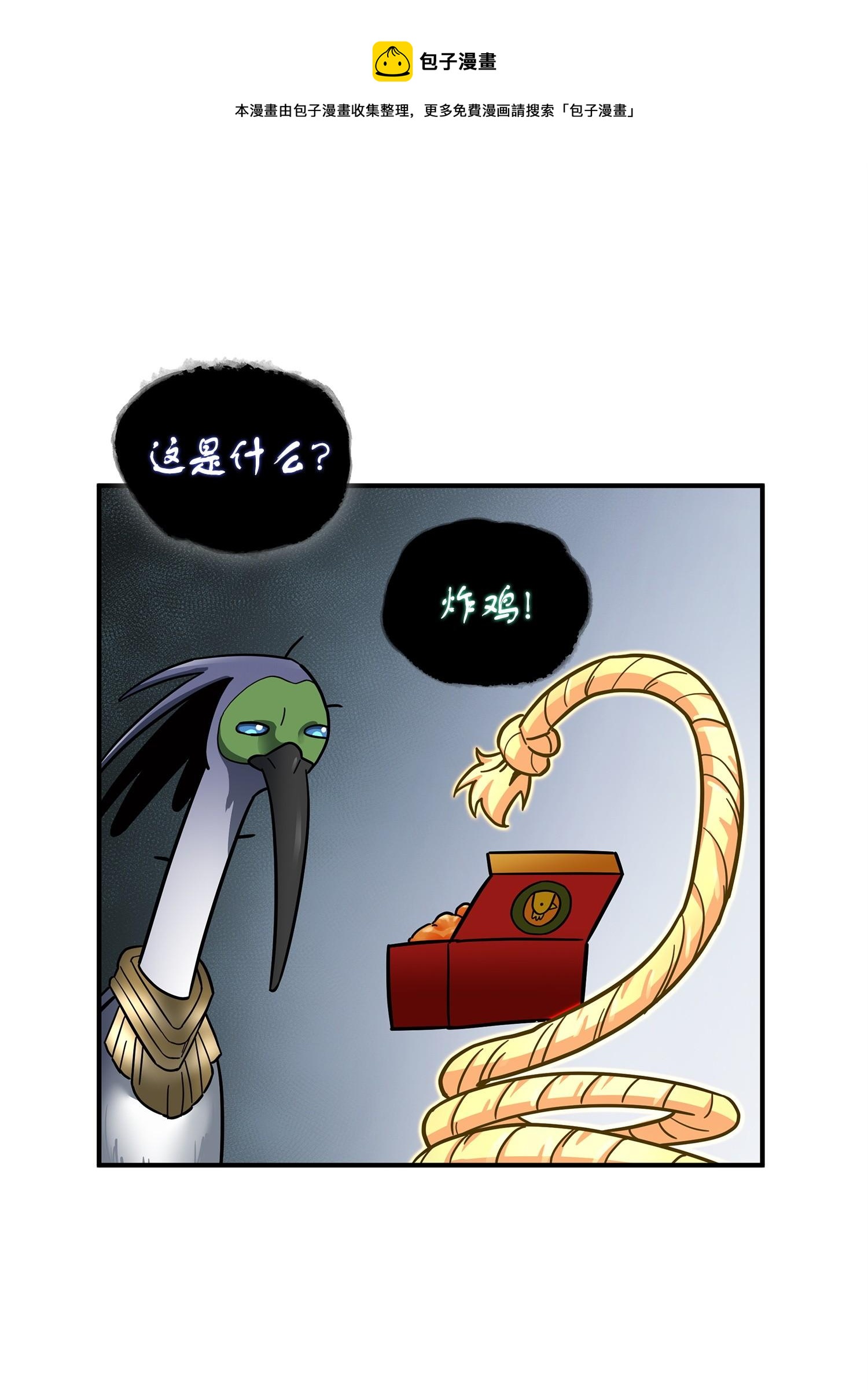 161 狮子大开口56