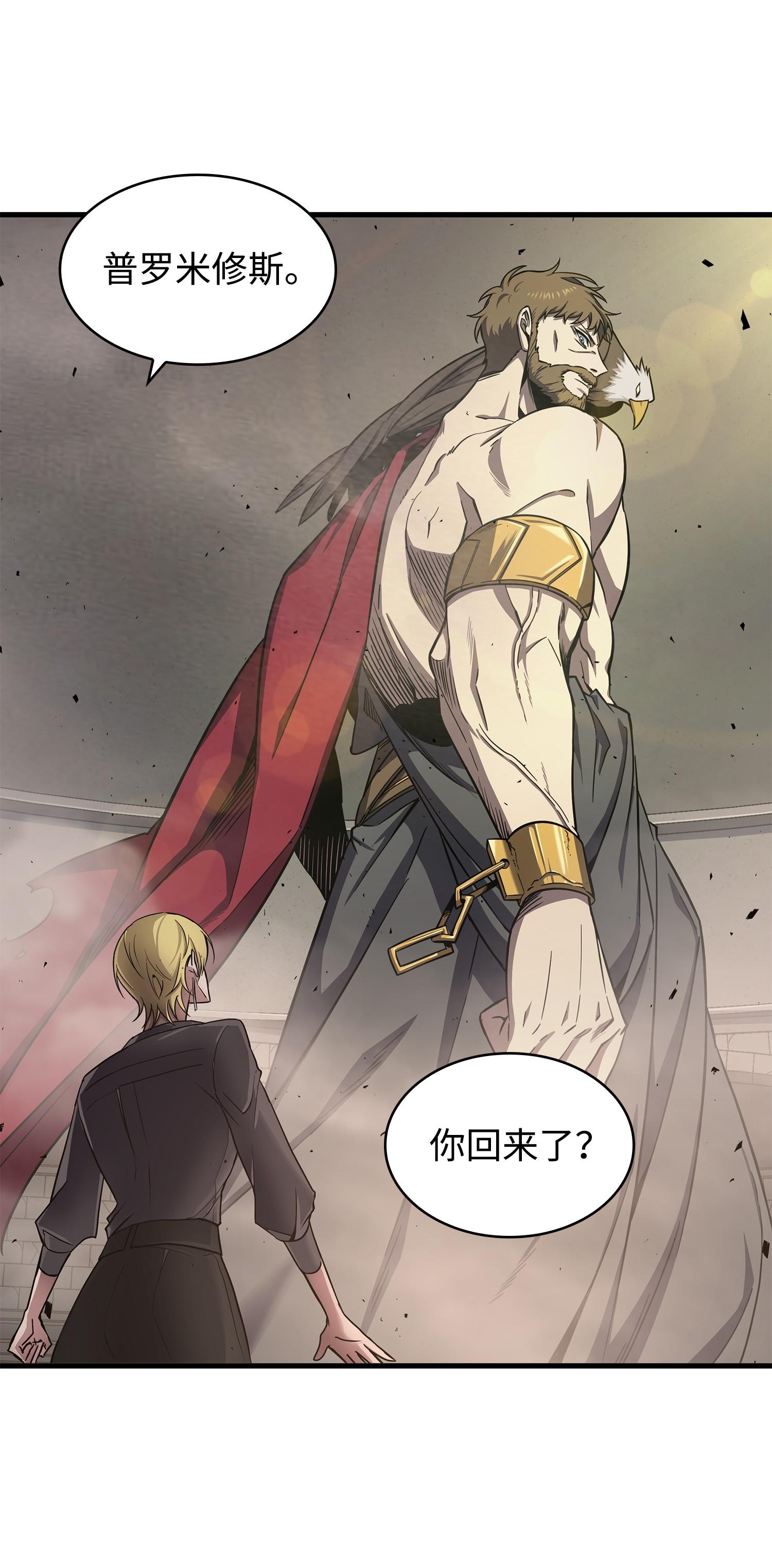 261 潘多拉的反扑38