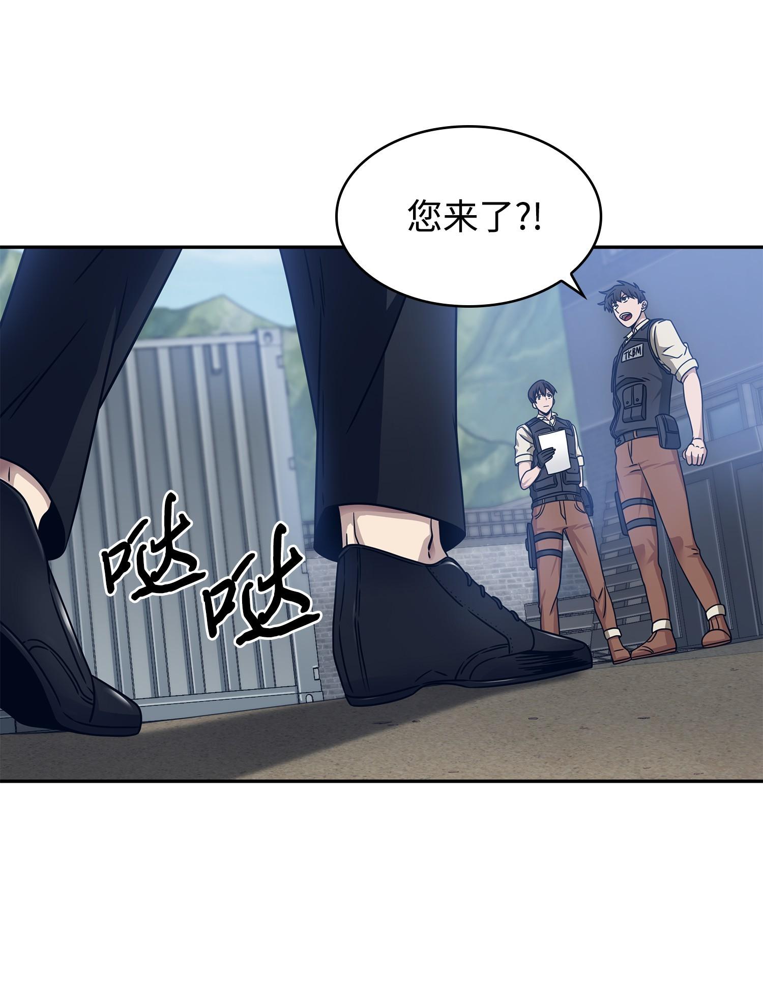 187 混入其中54