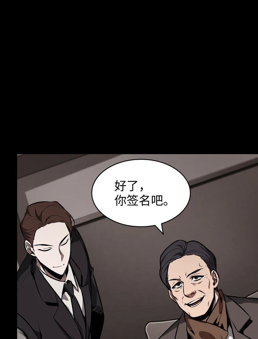 398 搜集宝物39
