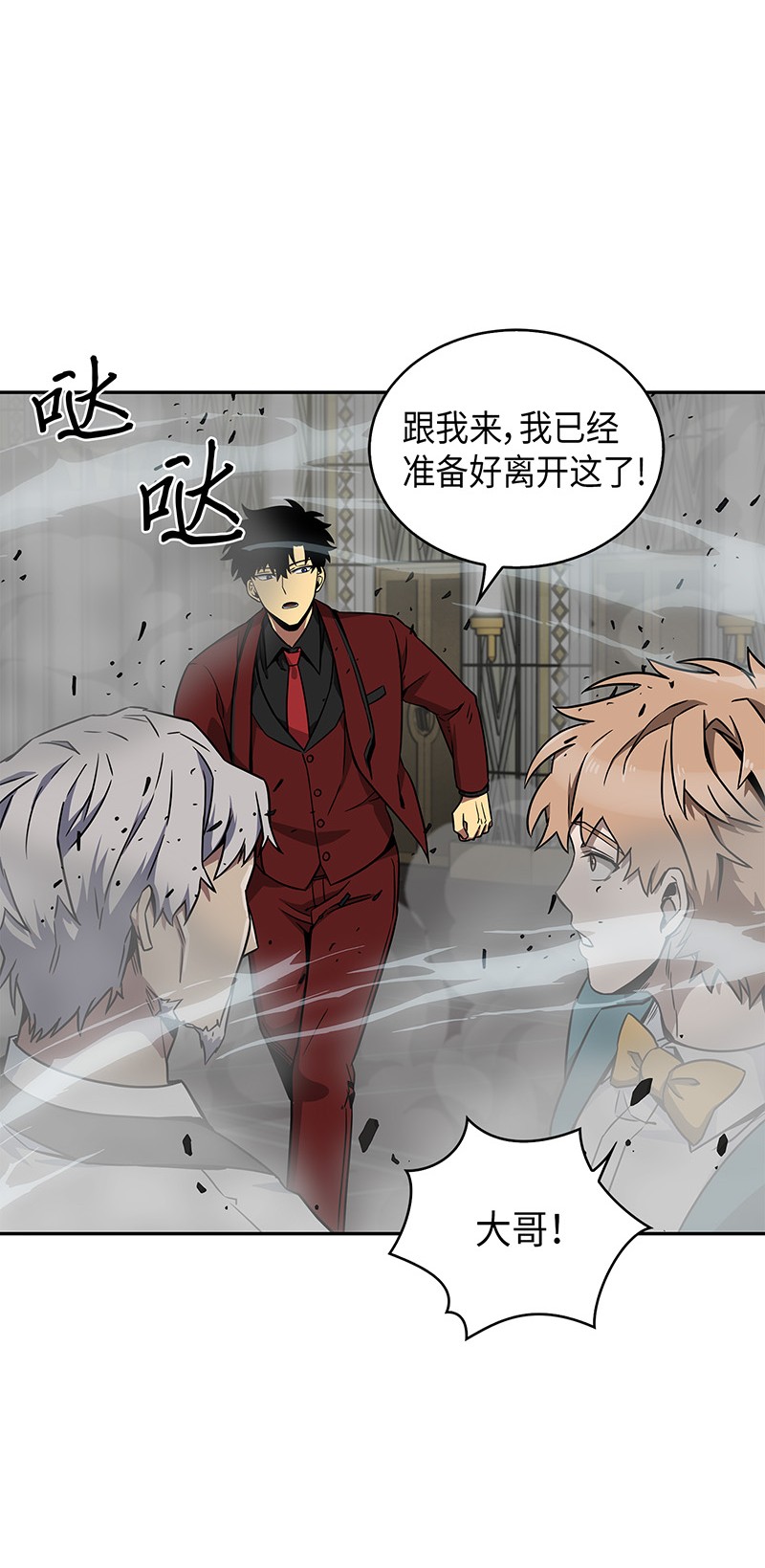 072 宴会结束53