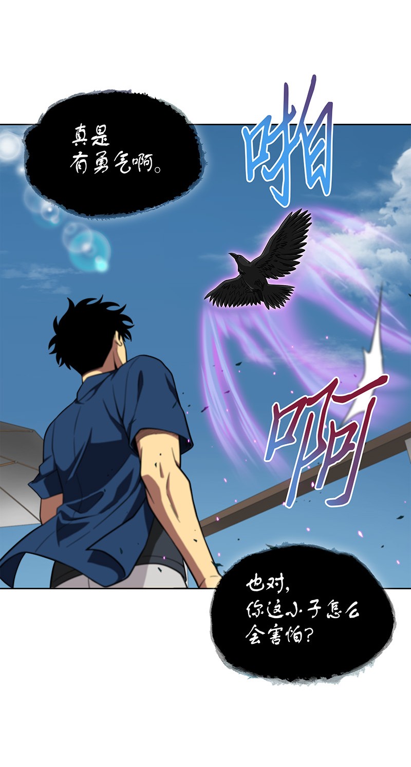 069 王会长的邀请45