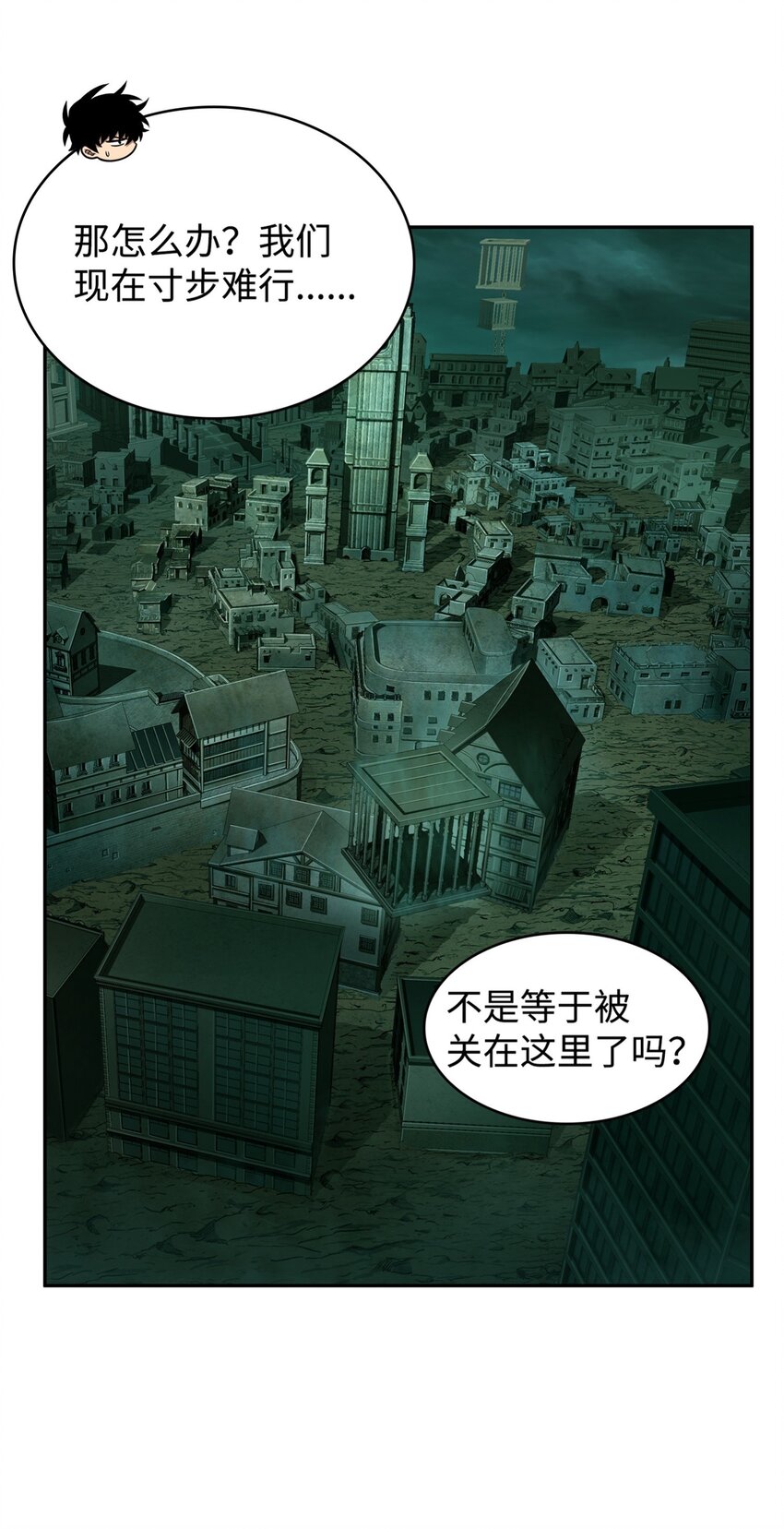 332 葬身之地39