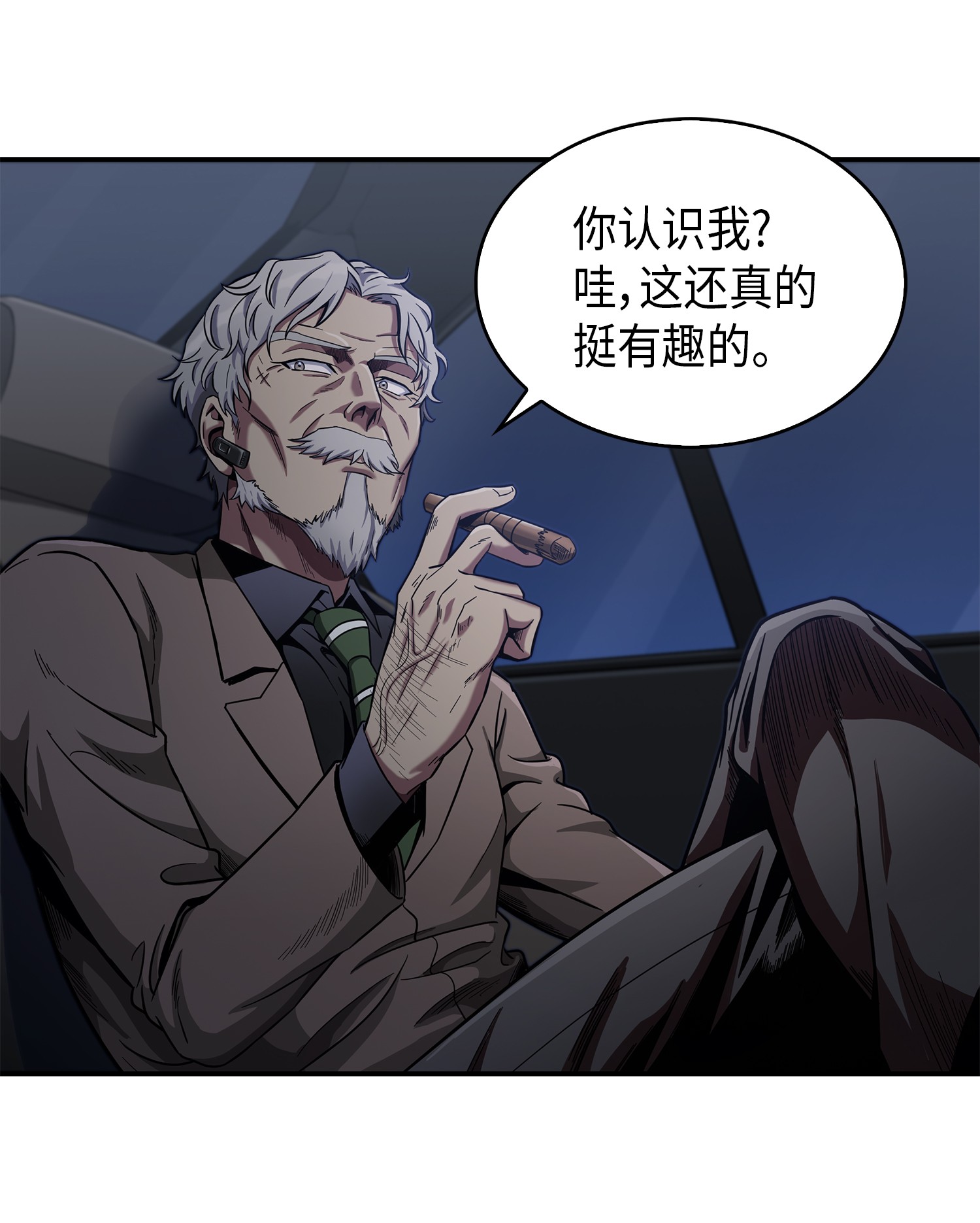 046 新的夺宝征程55