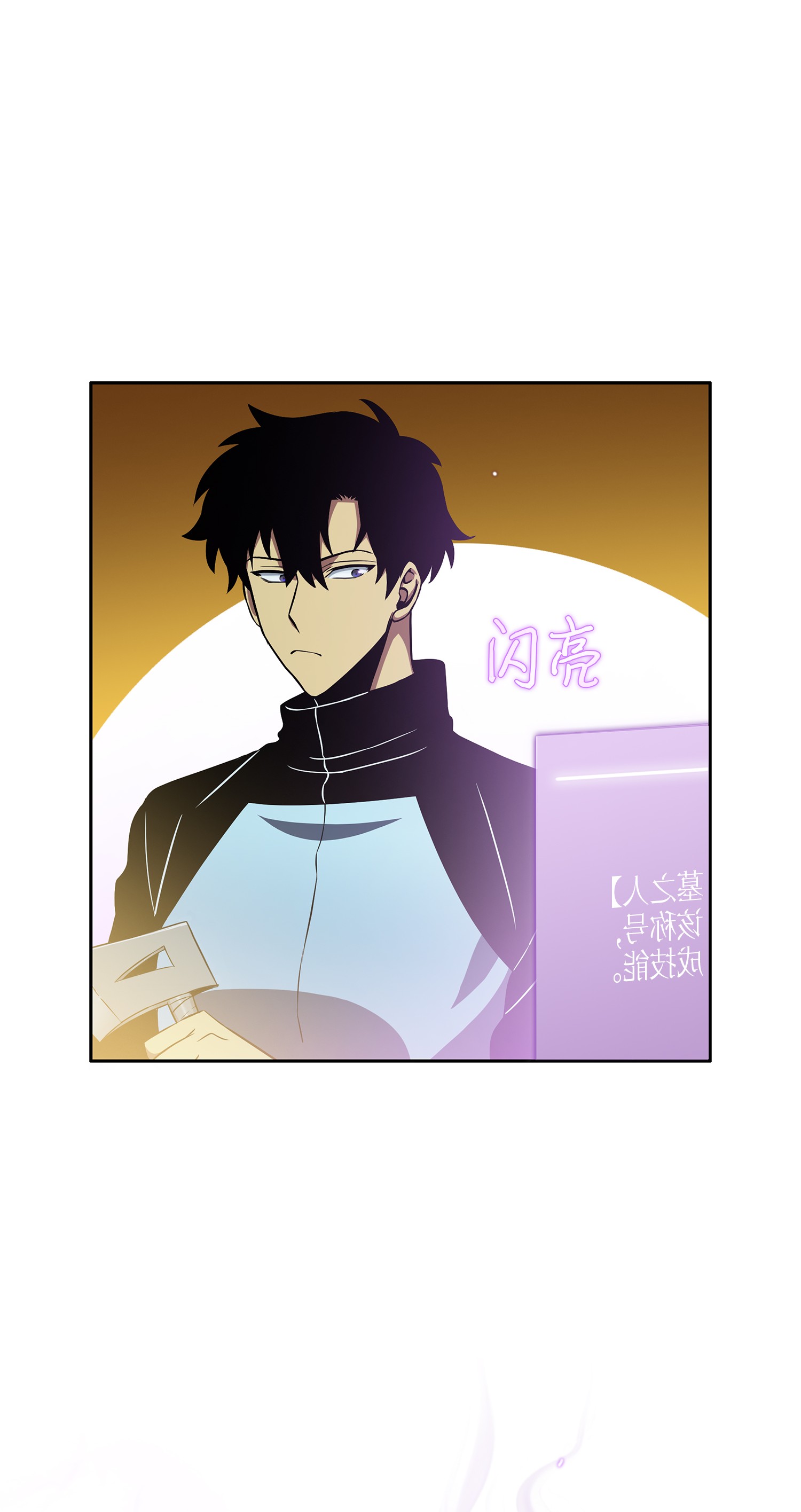 013 卑鄙的宝物胁迫者19