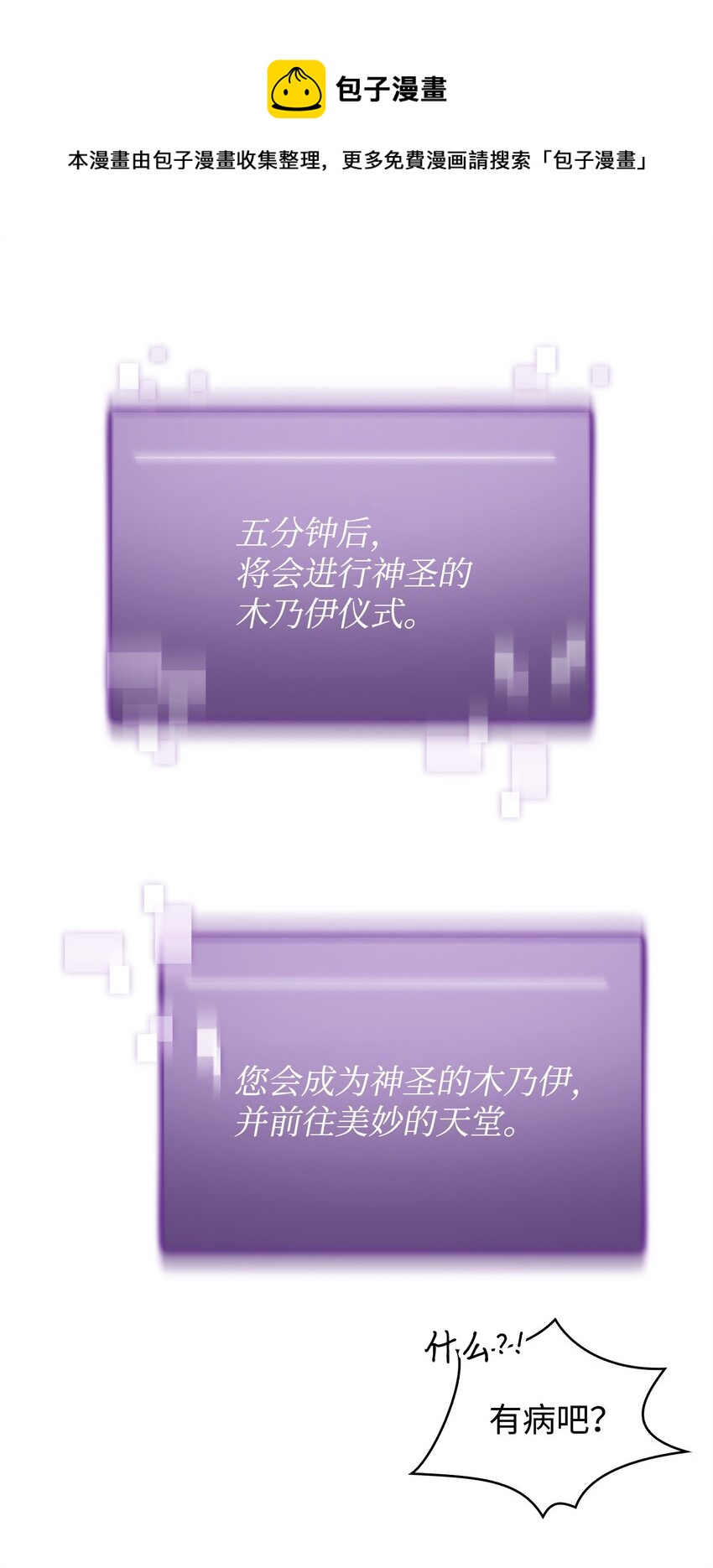 153 小人得志68