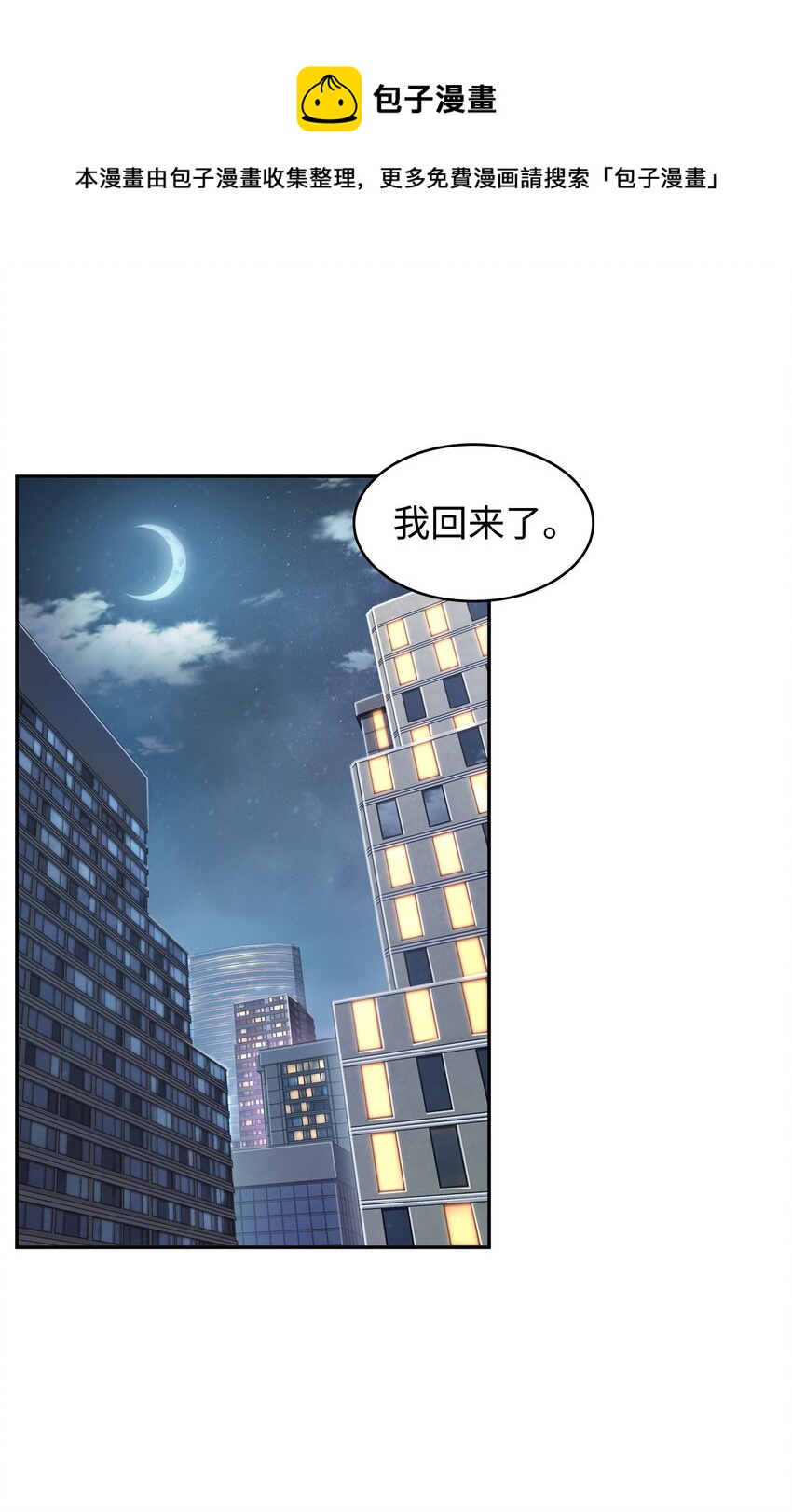 264 邪恶的宝物0