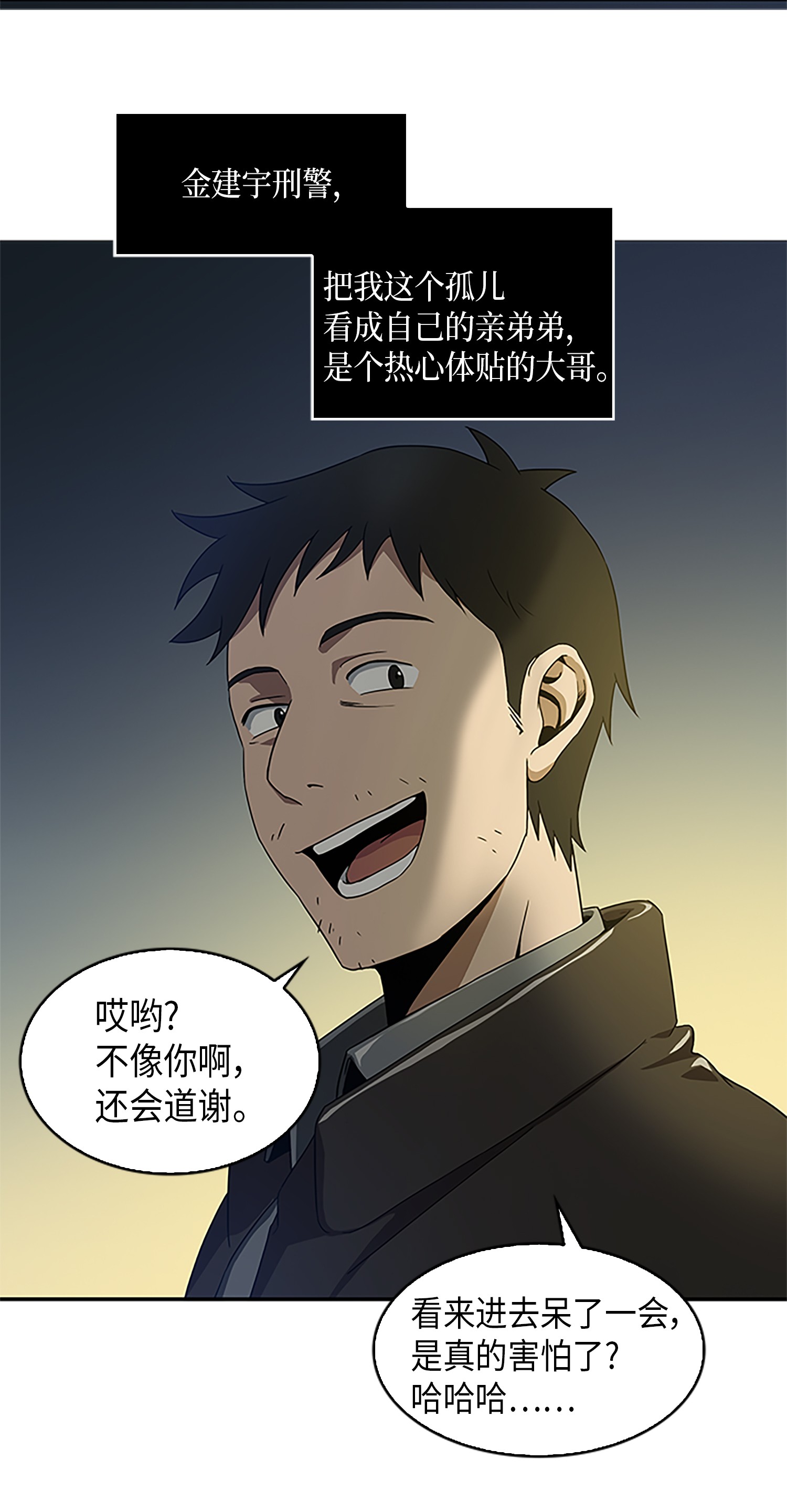 004 新的道具21